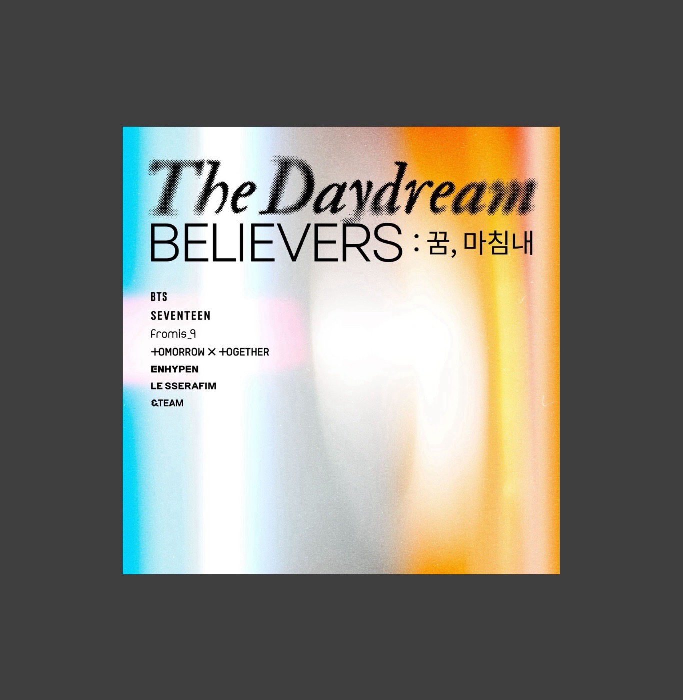 [HYBE INSIGHT] The Daydream Believers: 꿈, 마침내