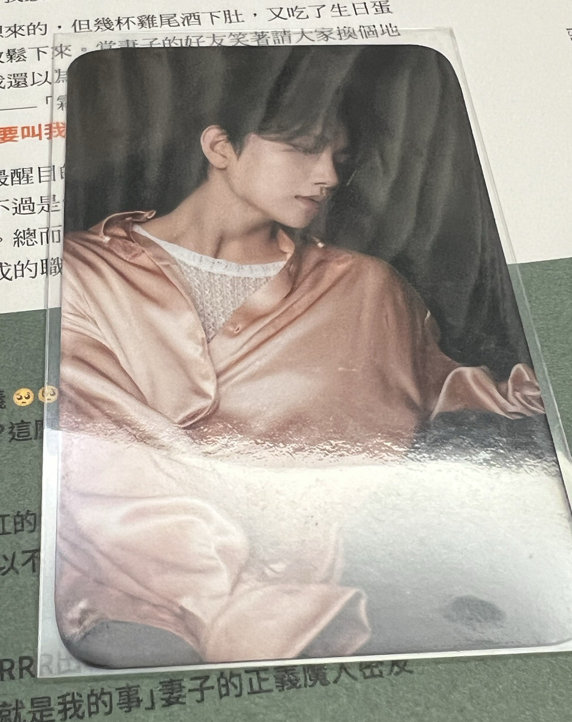 SEVENTEEN Joshua 洪知秀 FML 特典卡