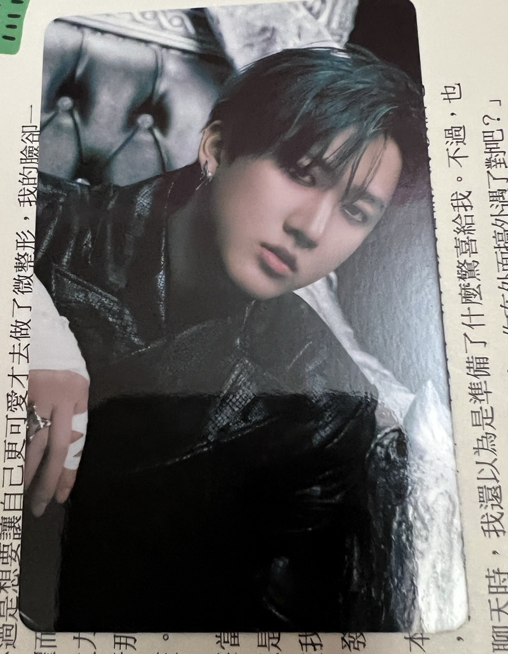 Stray kids Giant 徐彰彬 Changbin 日場特典