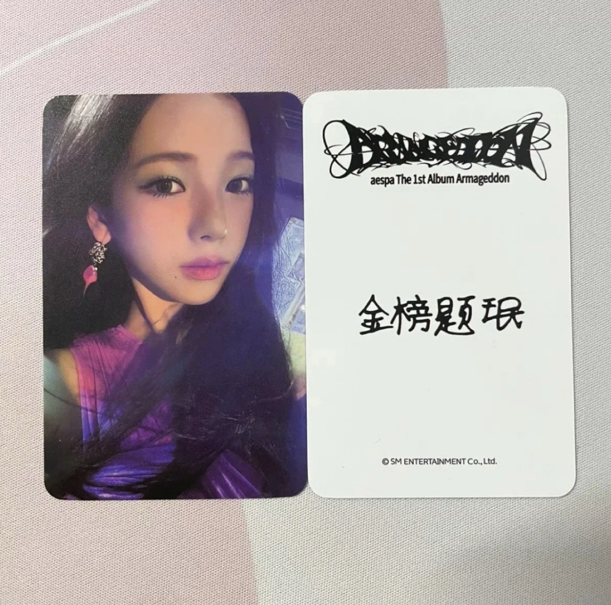 金榜題珉 星河中背柚 綁200