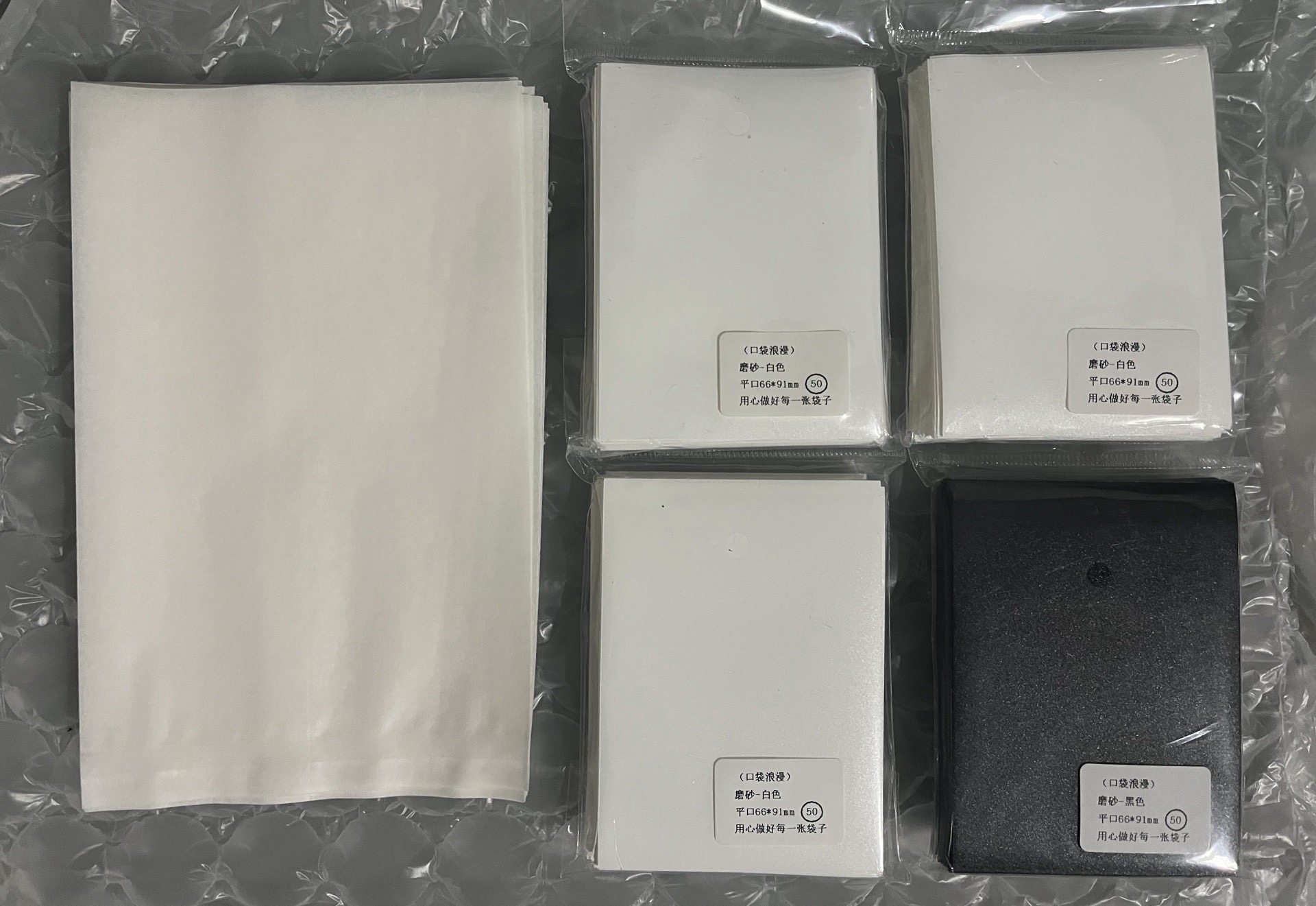 各式包材 不含運$80出貨