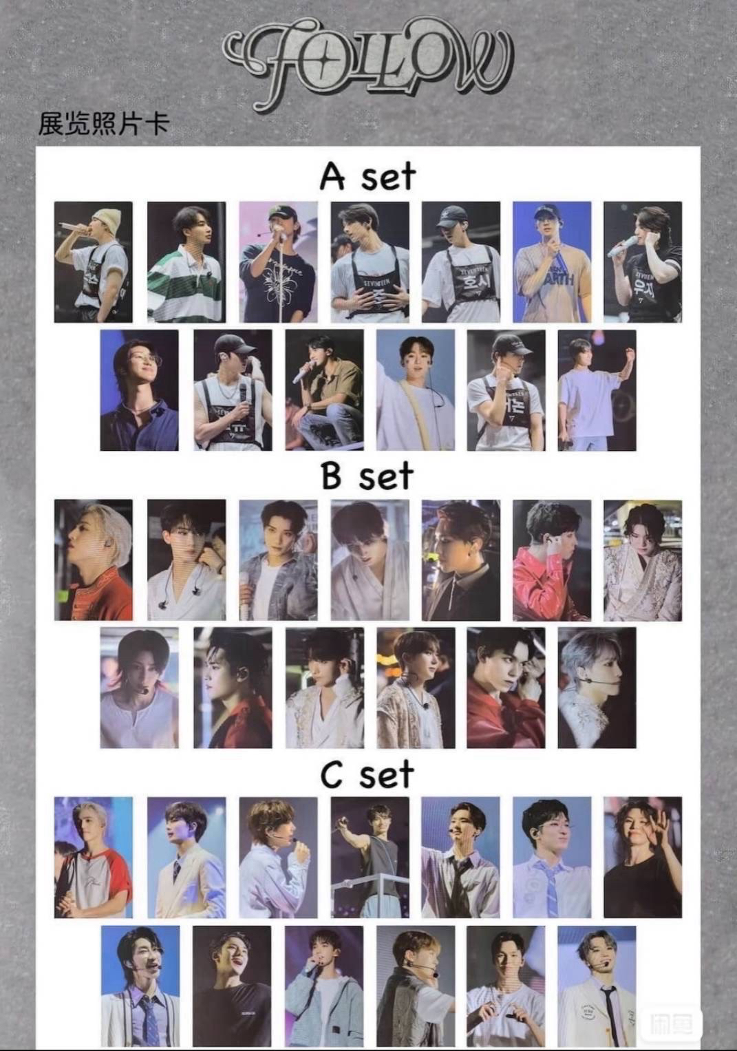 Follow Fellow 首爾展覽套卡