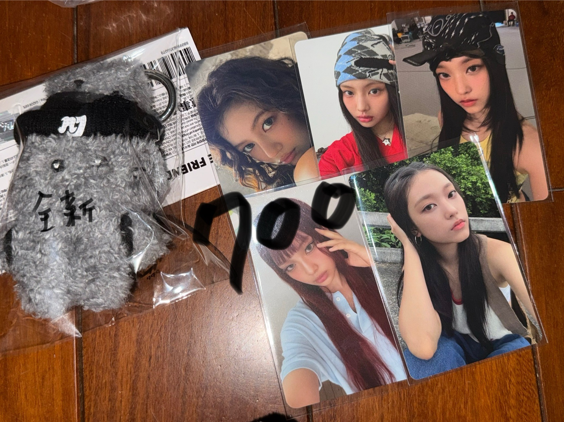 代友出 NewJeans灰兔吊飾+五張卡
