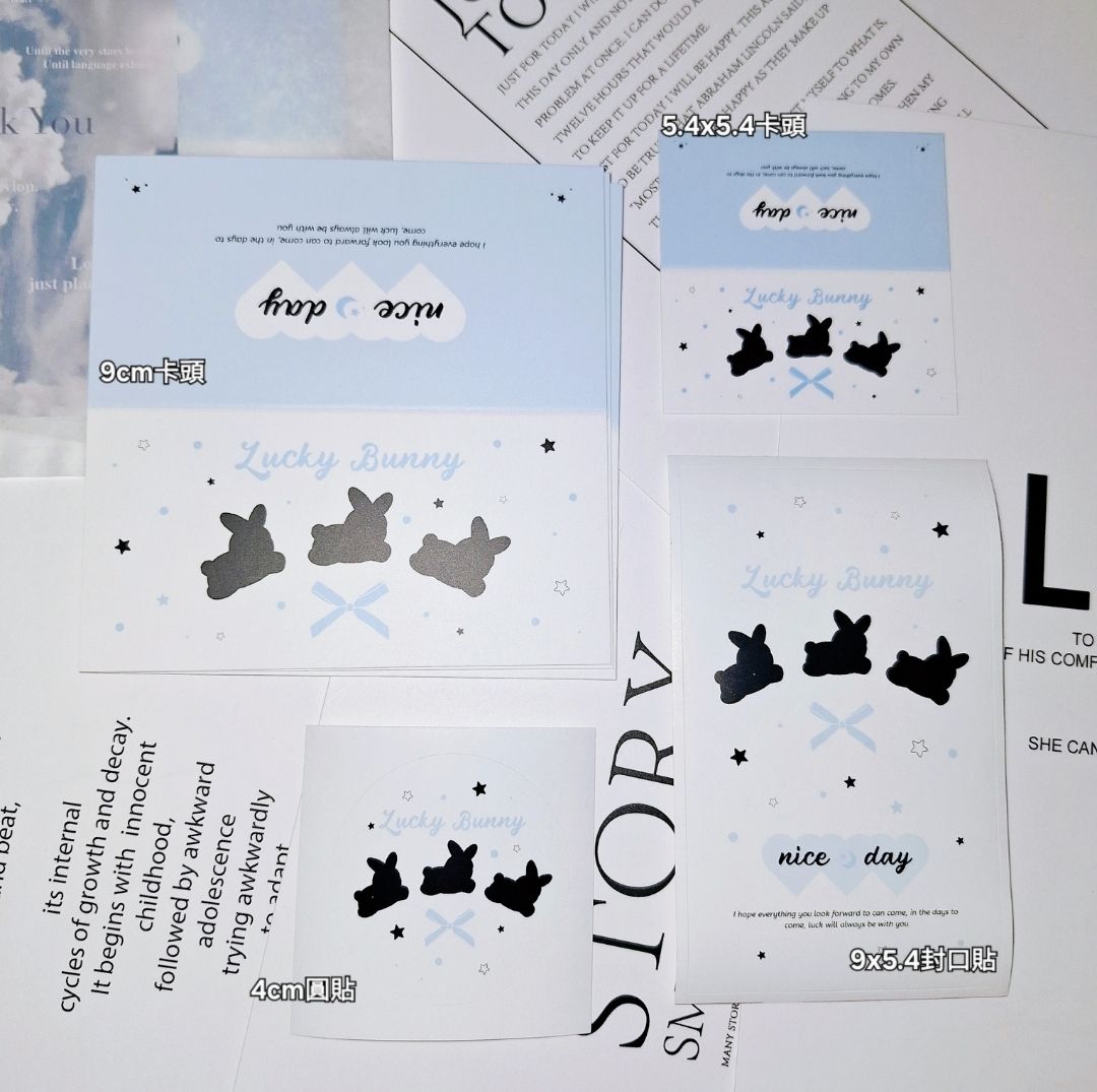 ​ ⑅ 封口貼/韓系簡約幸運小兔組合包卡頭貼紙愛豆配件打包材料出卡包裝卡片貼紙