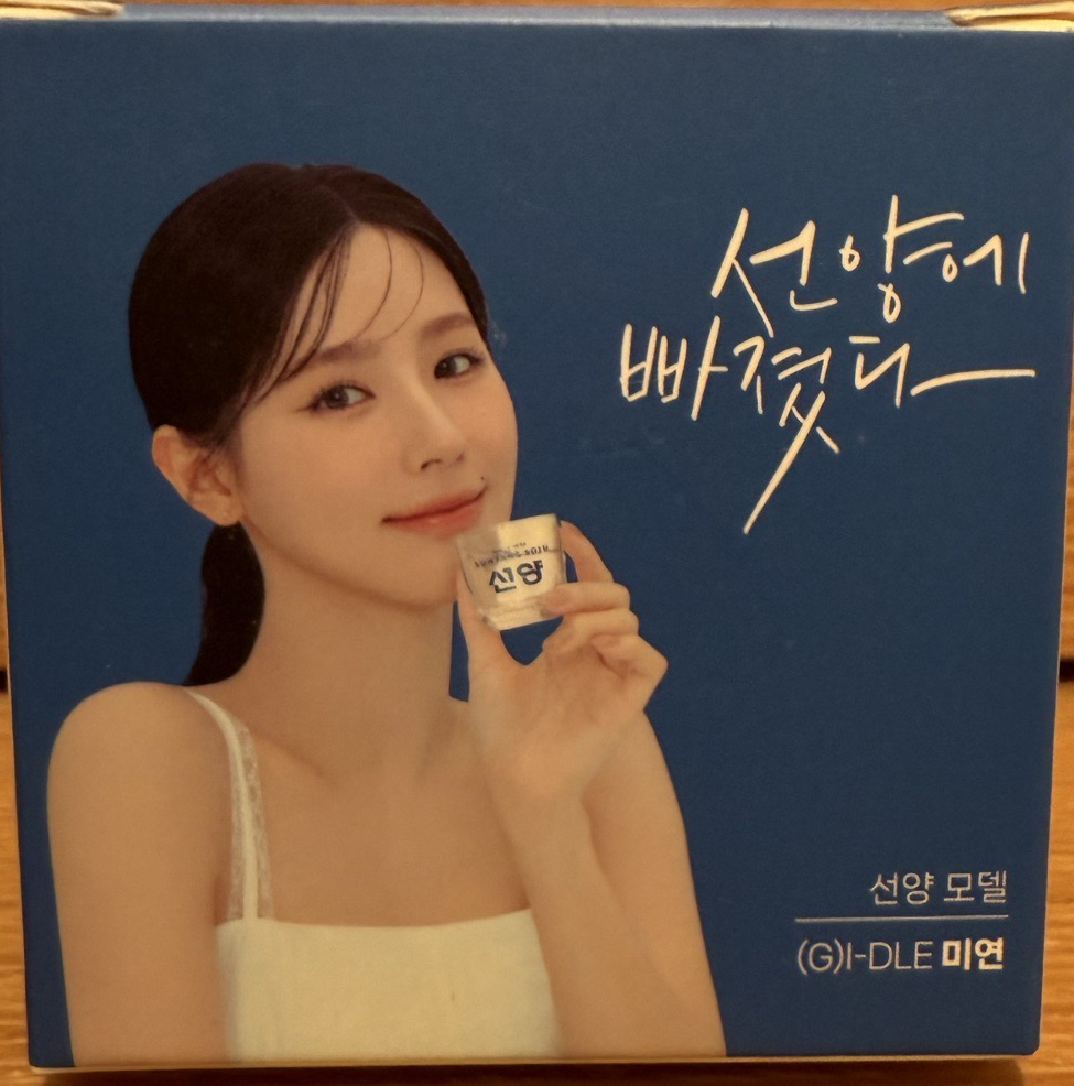 鮮洋 玻璃燒酒杯 薇娟代言