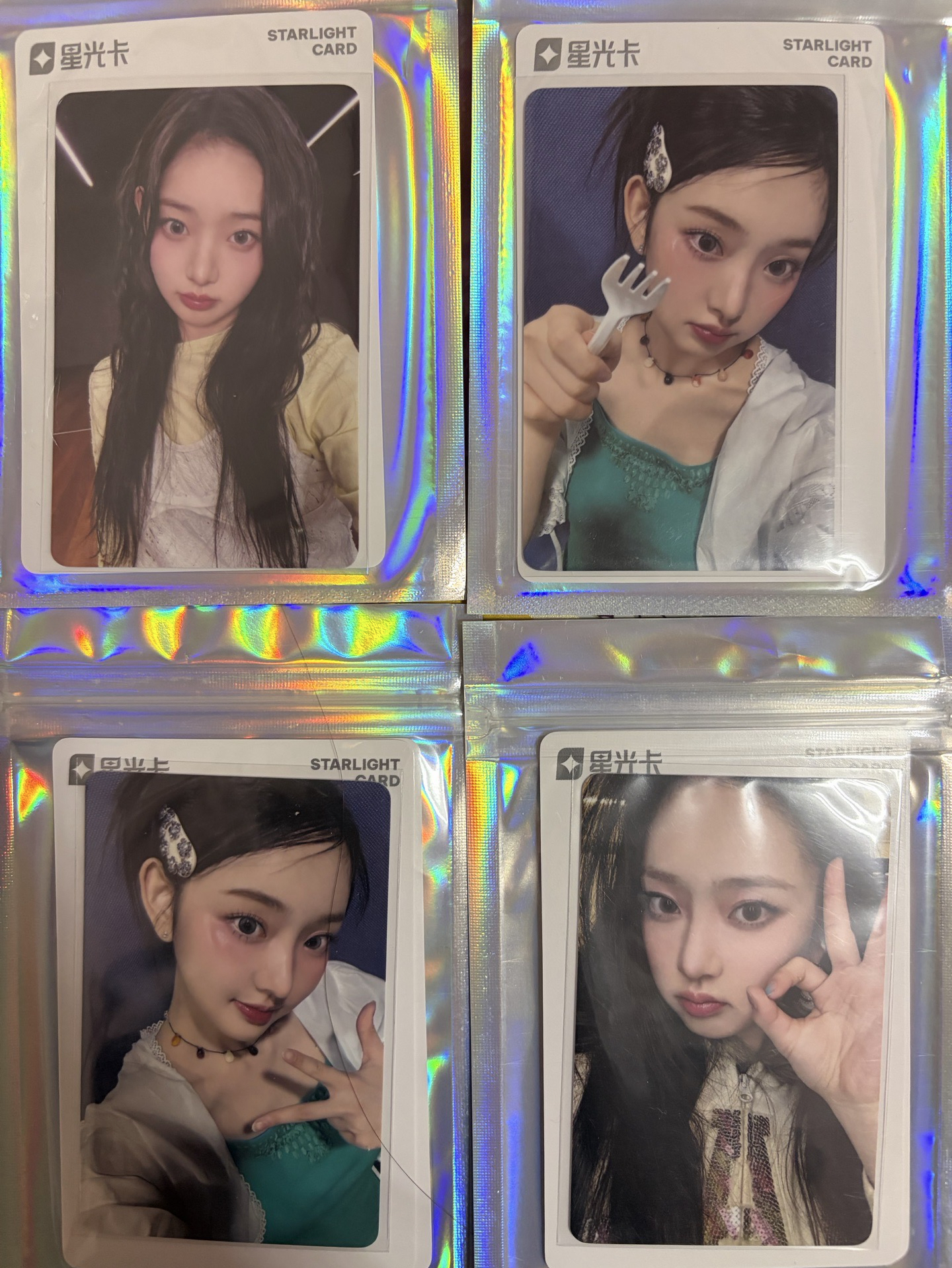 leesol 星光卡 uncut gem