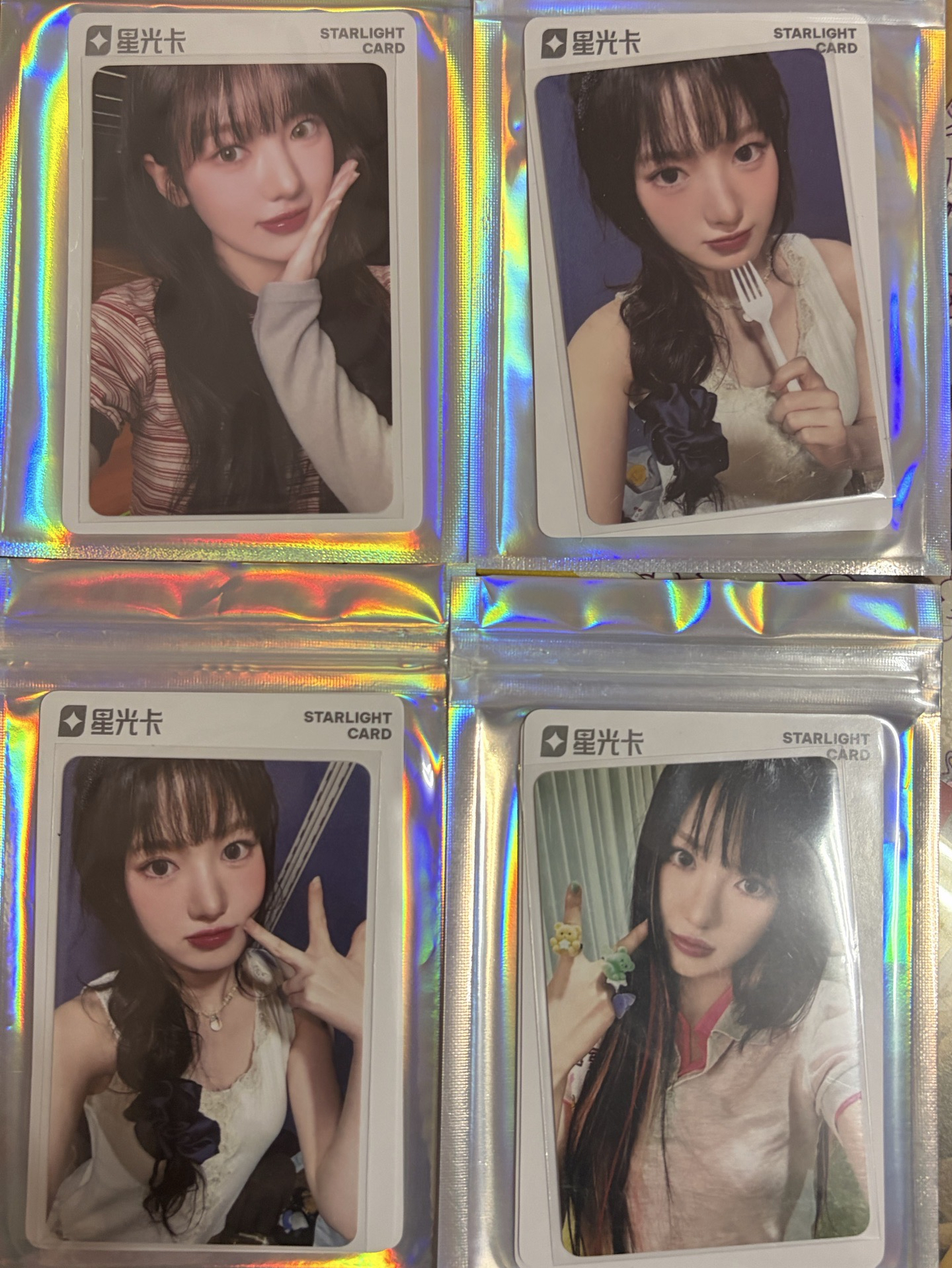 sui 星光卡 uncut gem