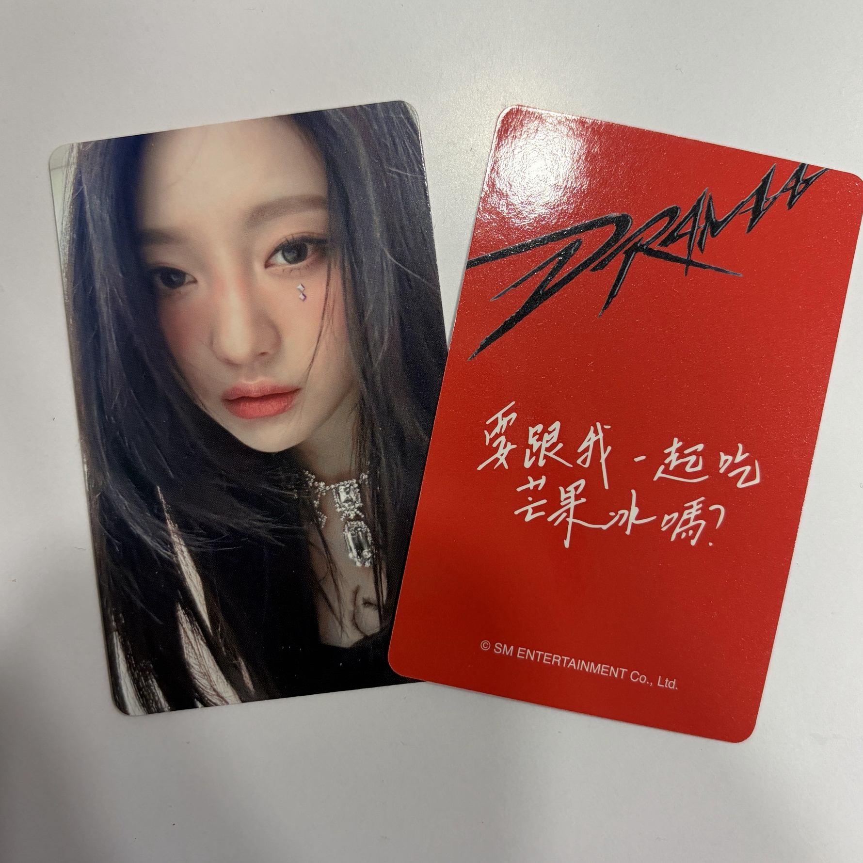 寧寧 KM台灣特典 中文卡背小卡