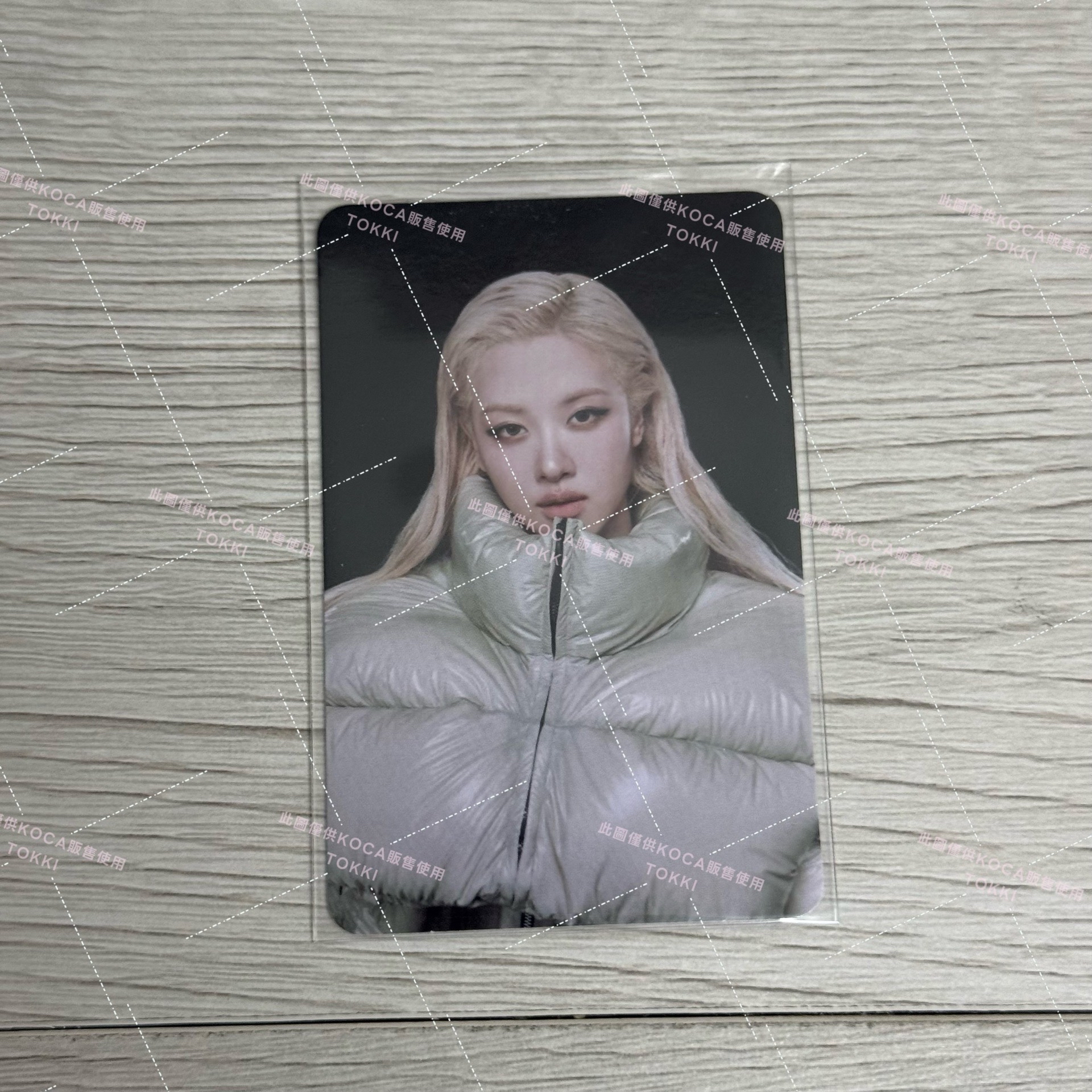 Rosé 微風南山滿額卡