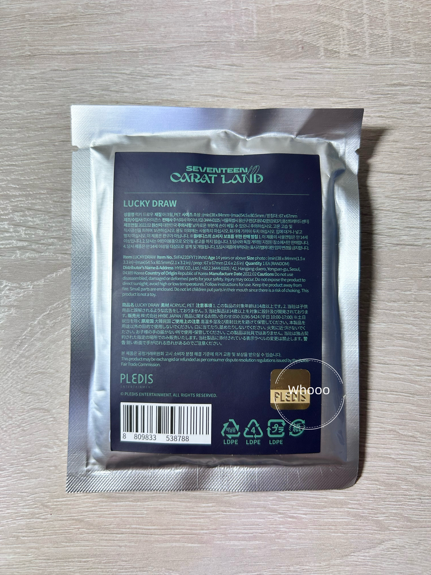 2022克拉島壓克力立牌 未拆