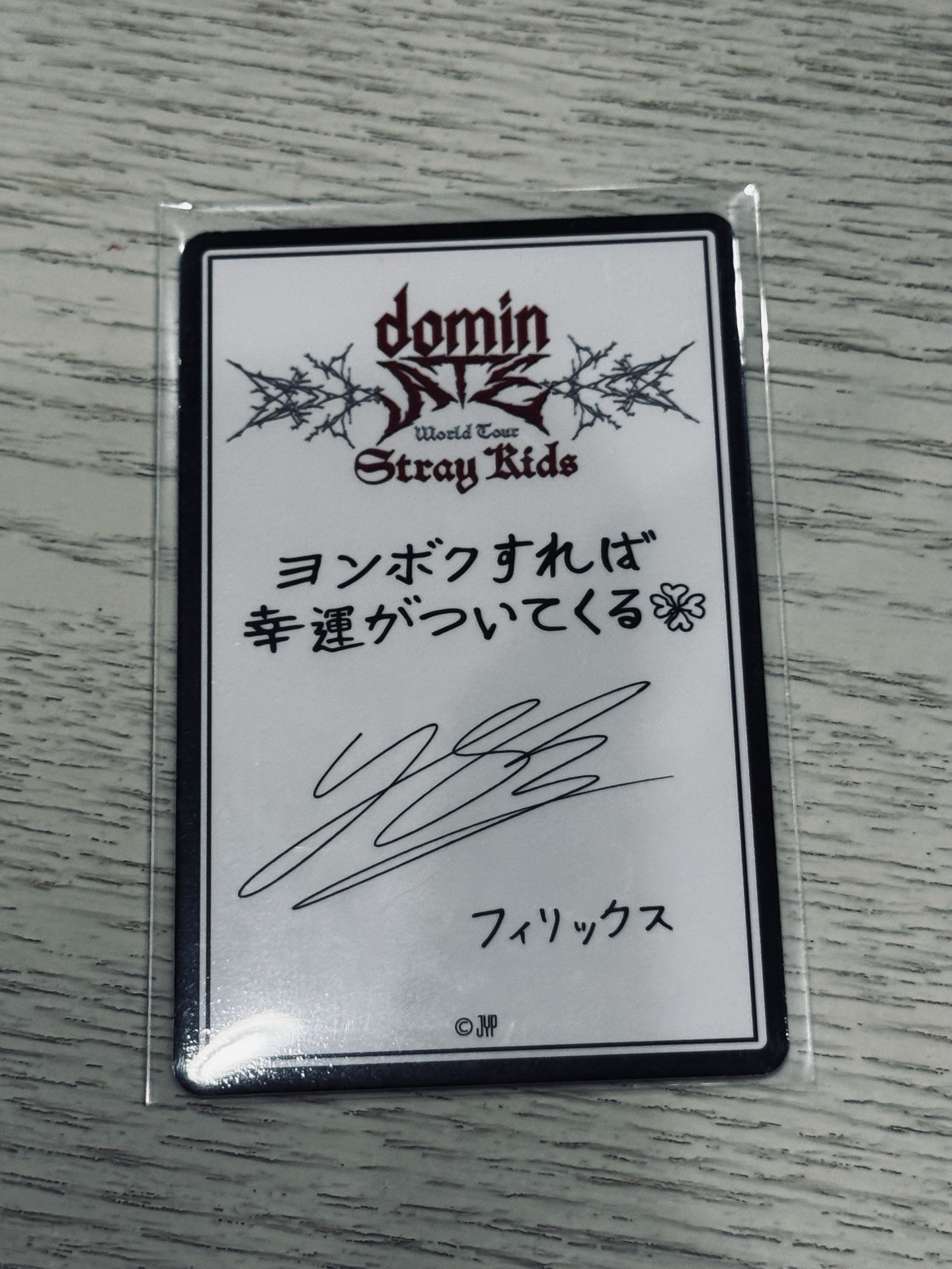 3rd 世巡 日周線上 滿額卡 菲