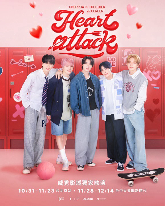 HEART ATTACK 海報 海報版本1.0