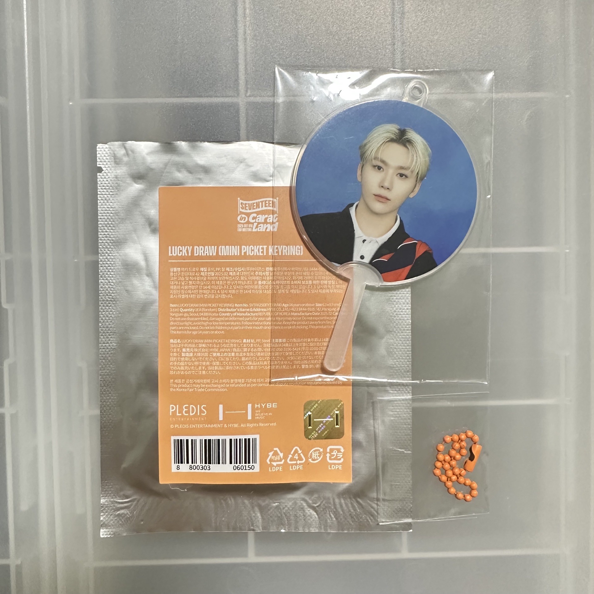 25克拉島小扇 寛🍊