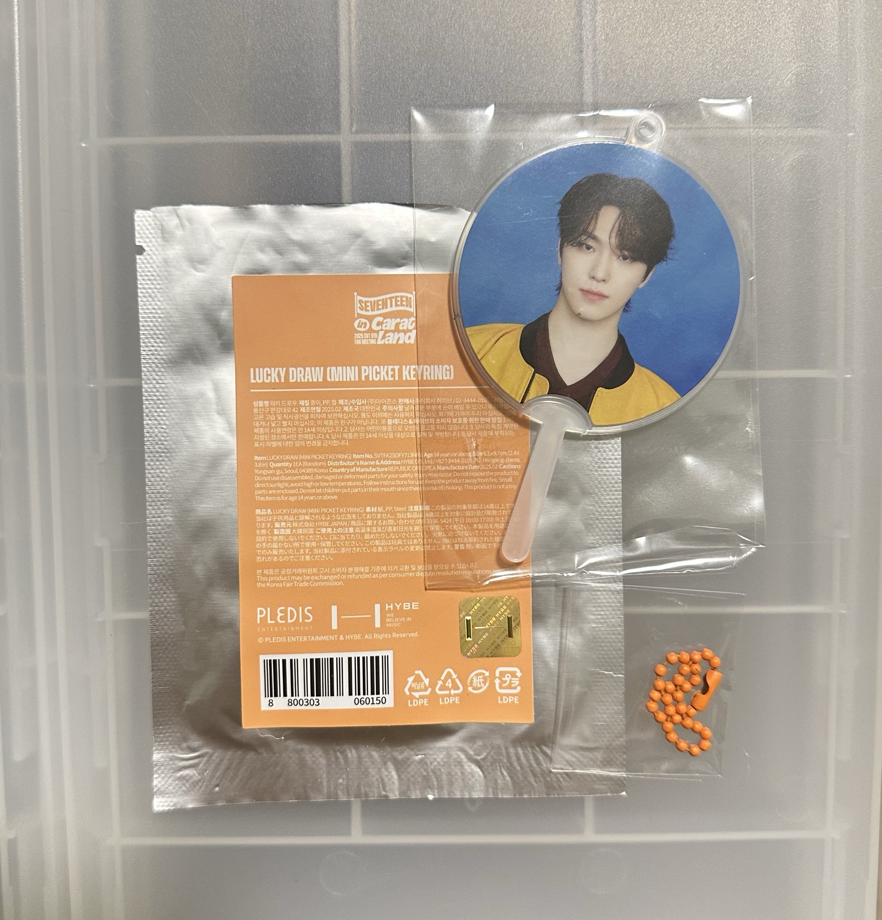 25克拉島小扇 燦🦦