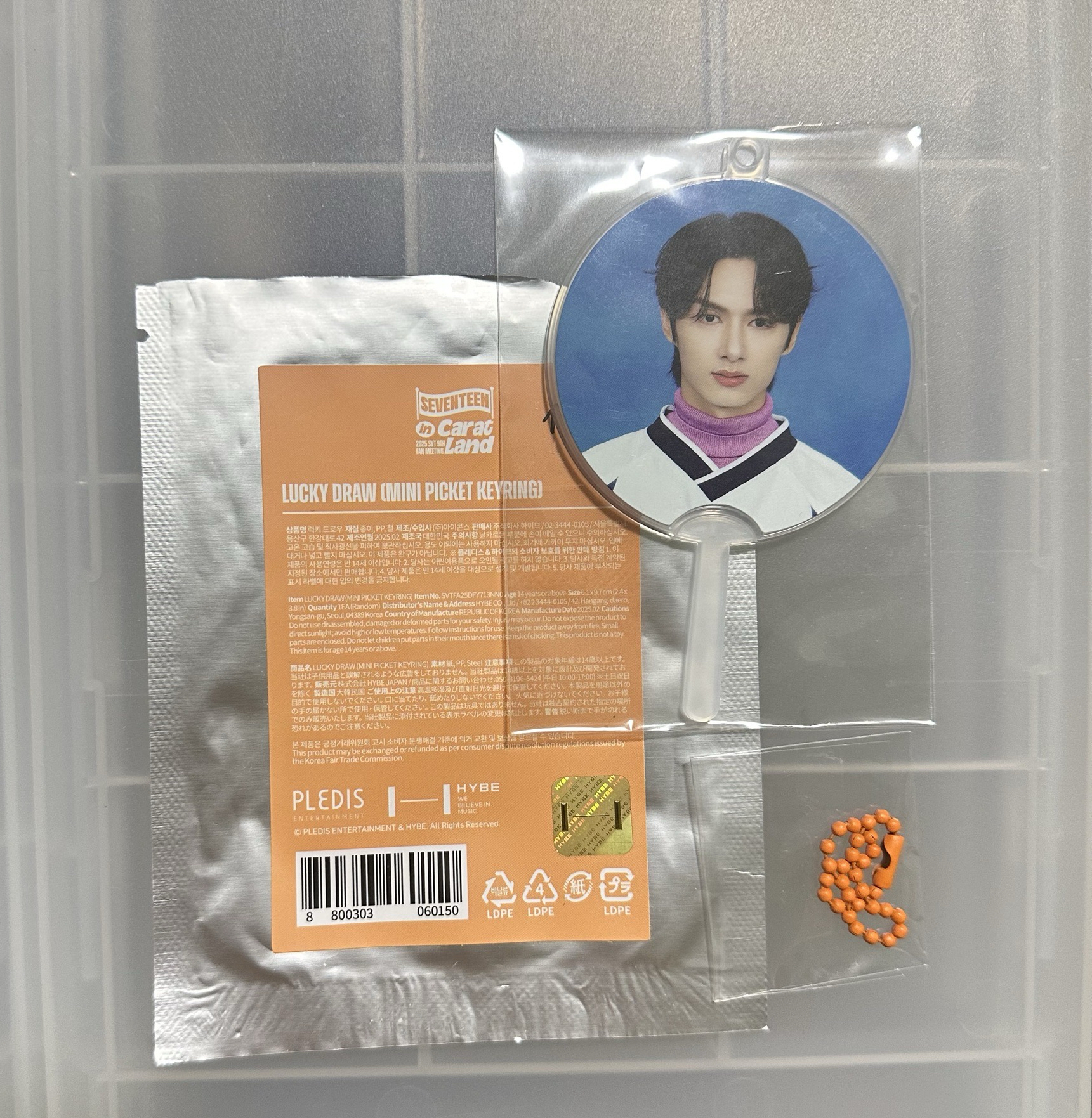 25克拉島小扇 俊🐱