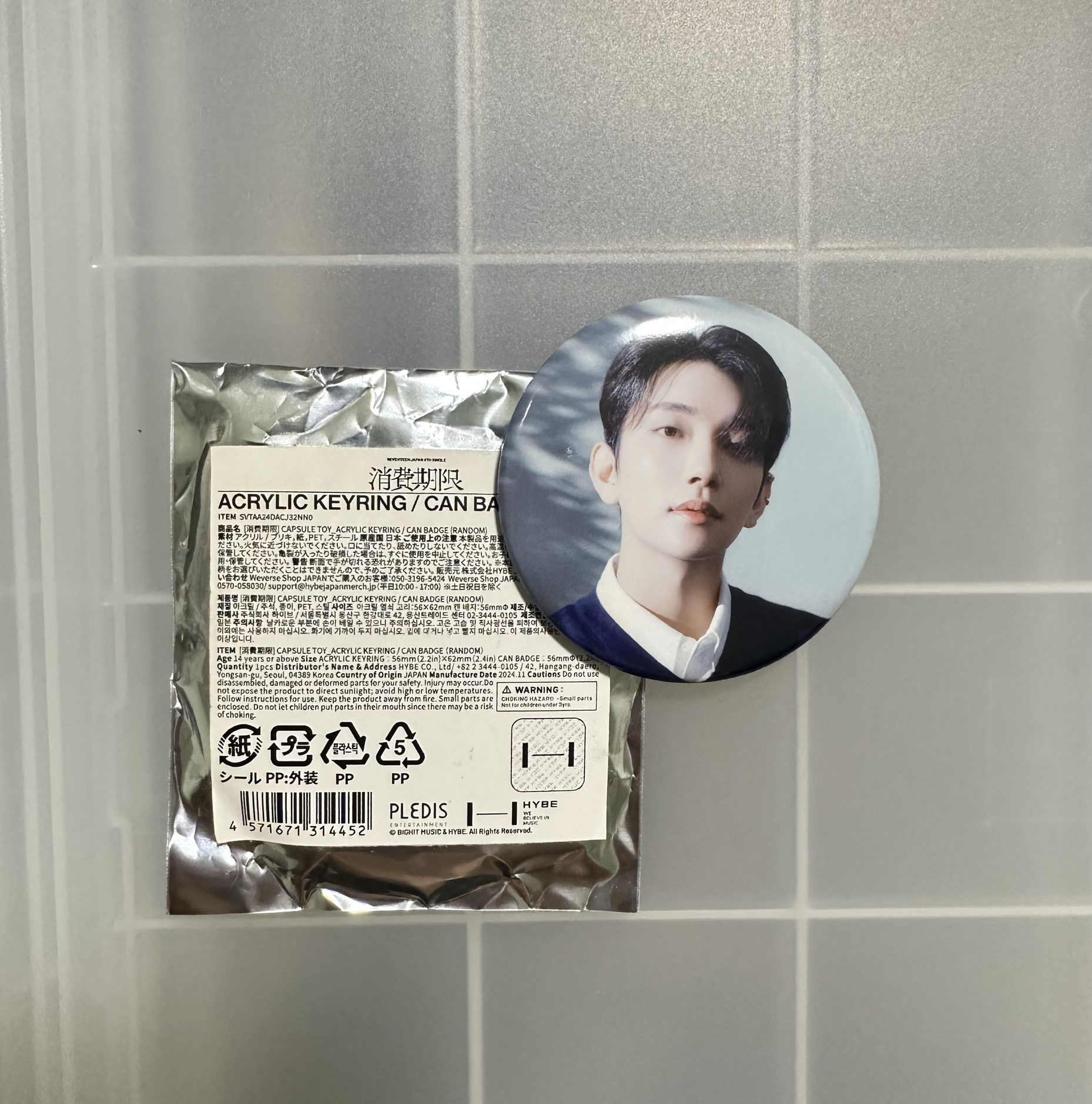 消費期限 徽章 秀🦌