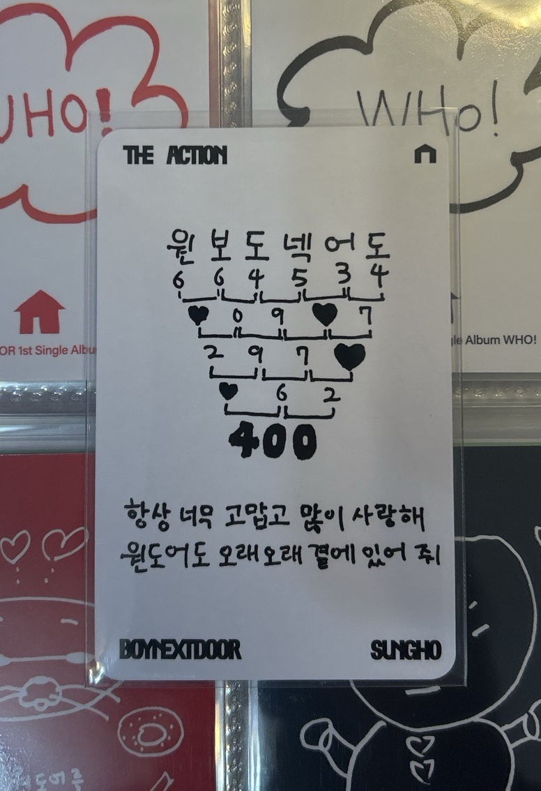 朴成淏 The Action Loading版 專卡