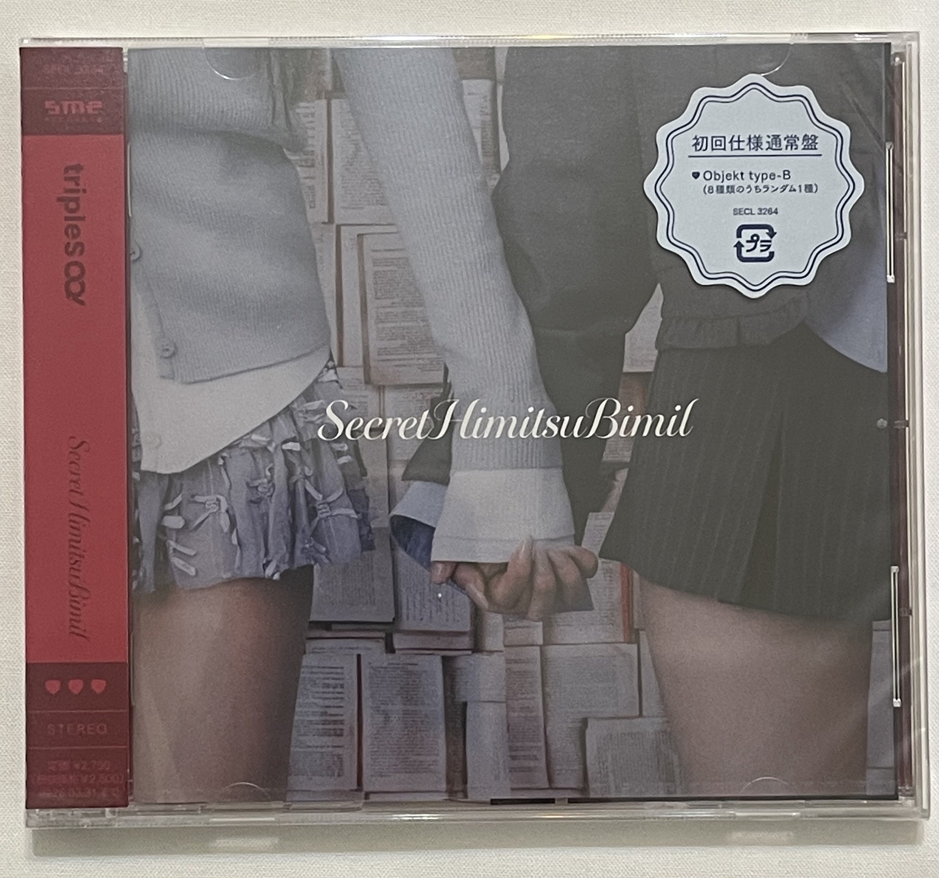 通常盤無特典