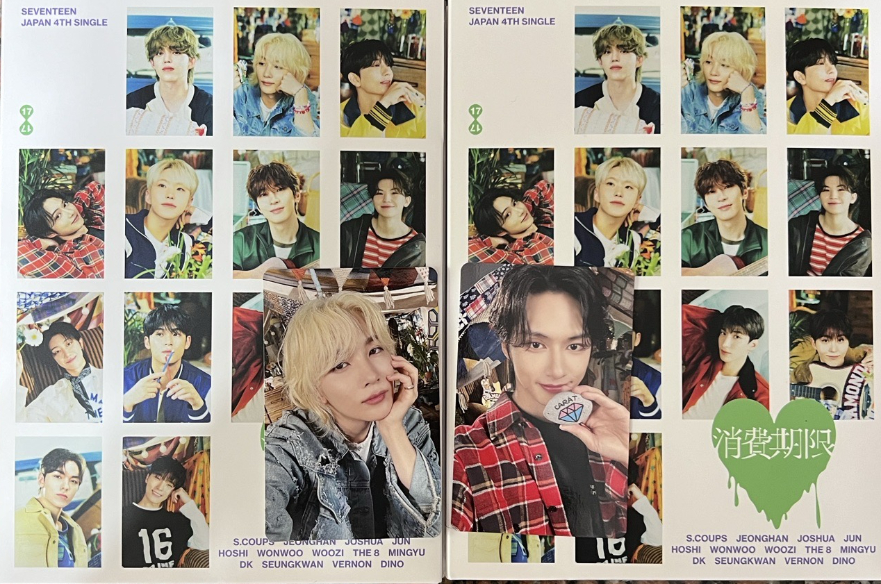 消費期限 漢俊克拉盤全專