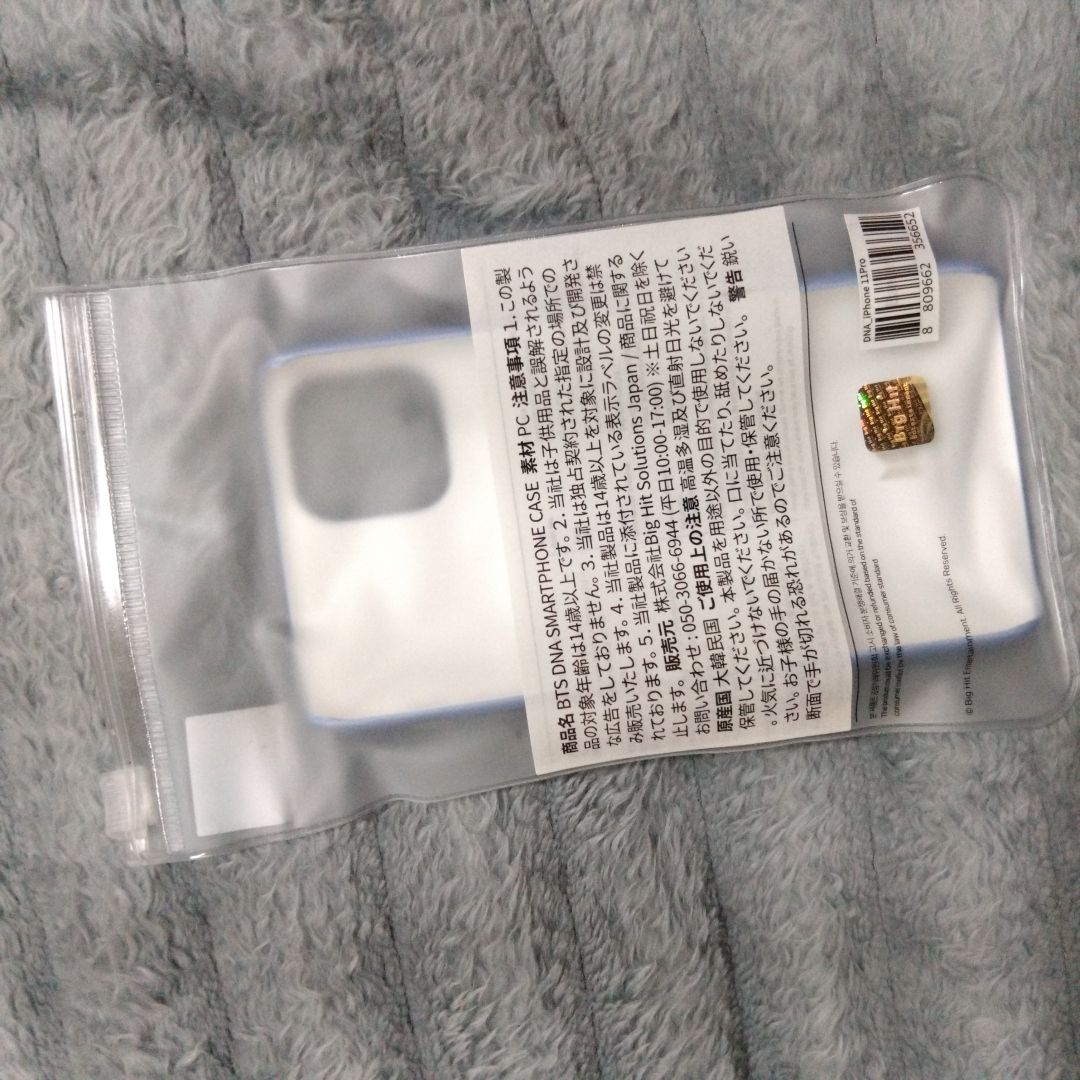 全新DNA iPhone 11 pro 手機殼