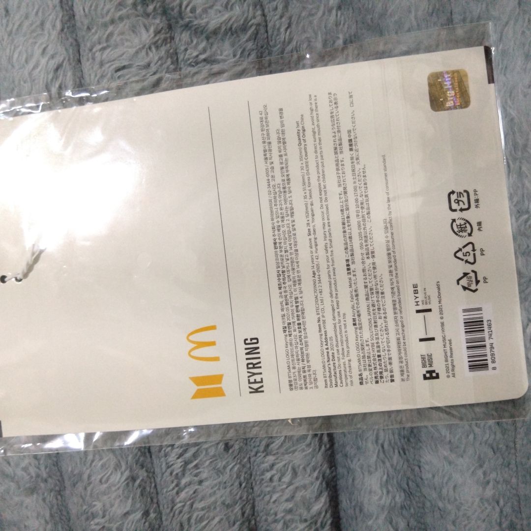 全新BTS X McDonald's  日本聯名鑰匙圈