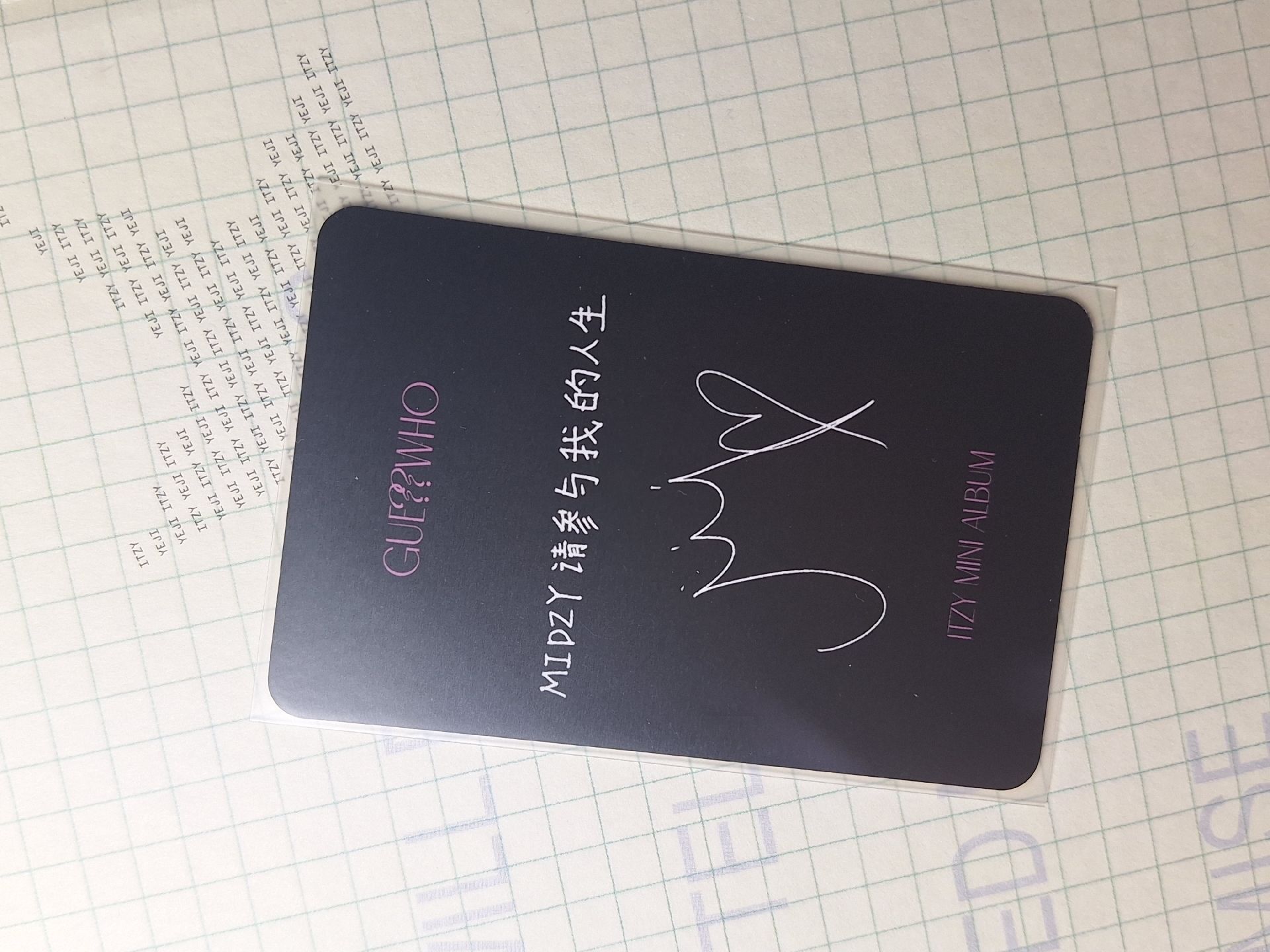 西裝領中背含綁