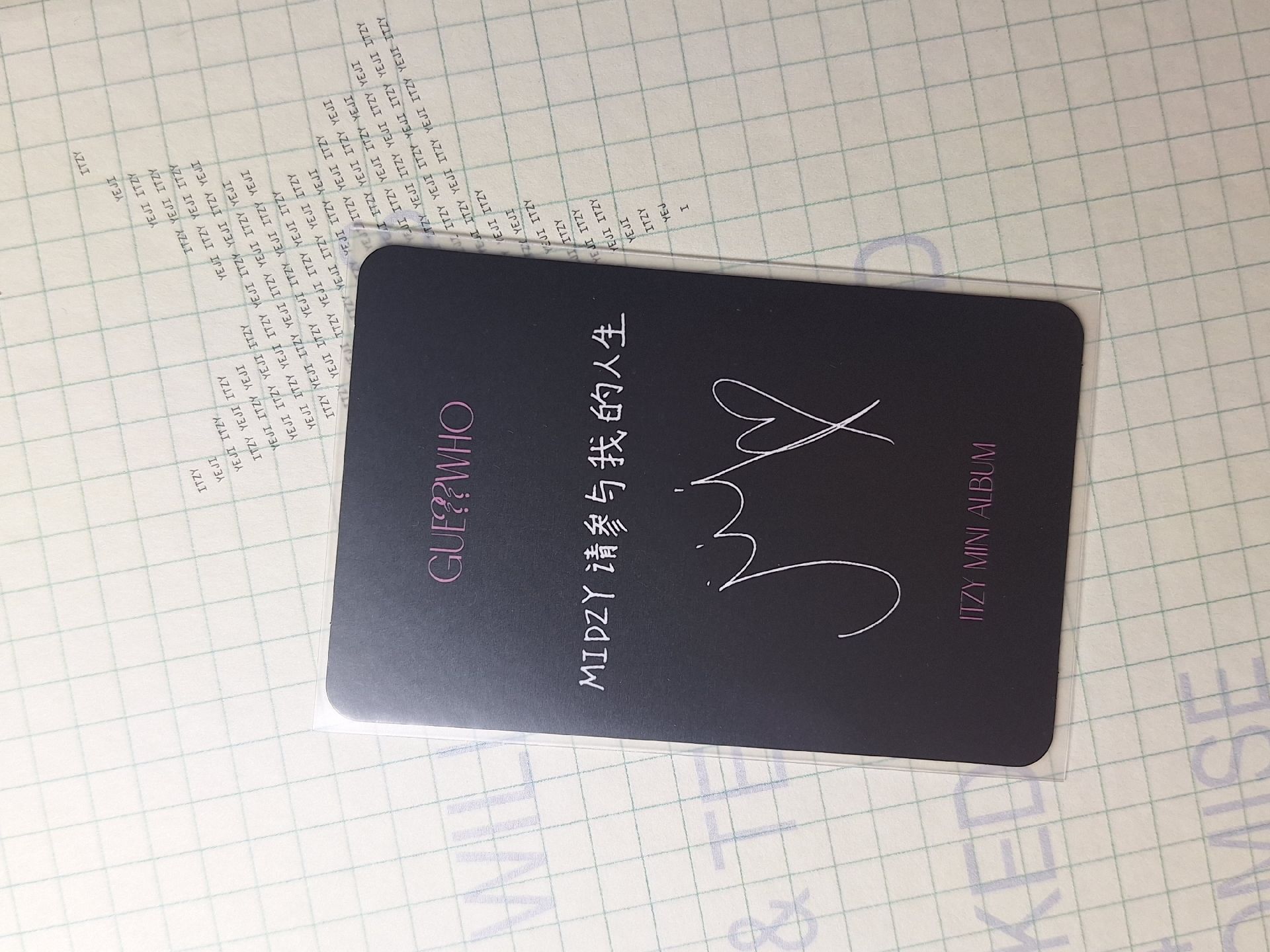 紅髮領中背含綁