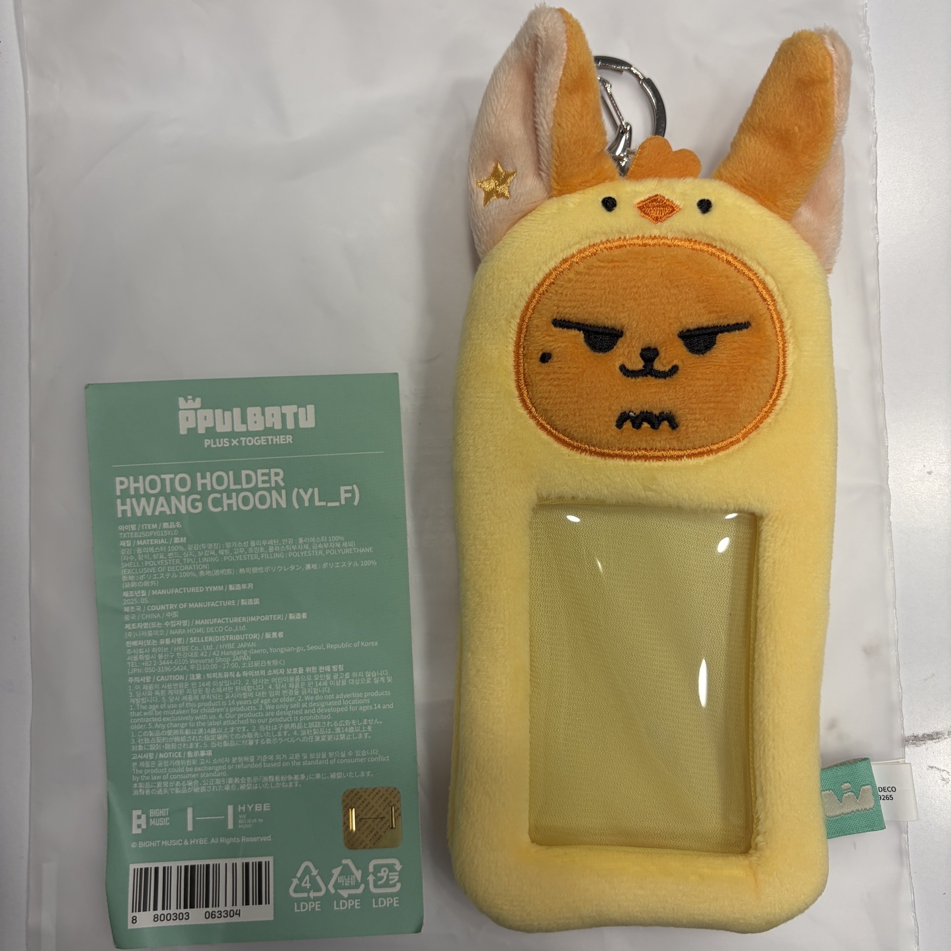 Finding MOA 角巴兔 黃春 卡套