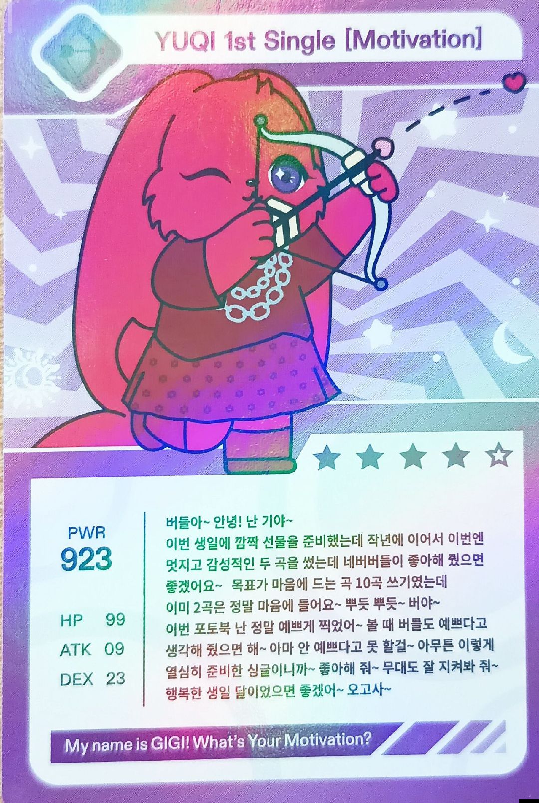 琦lo2 四星gigi卡