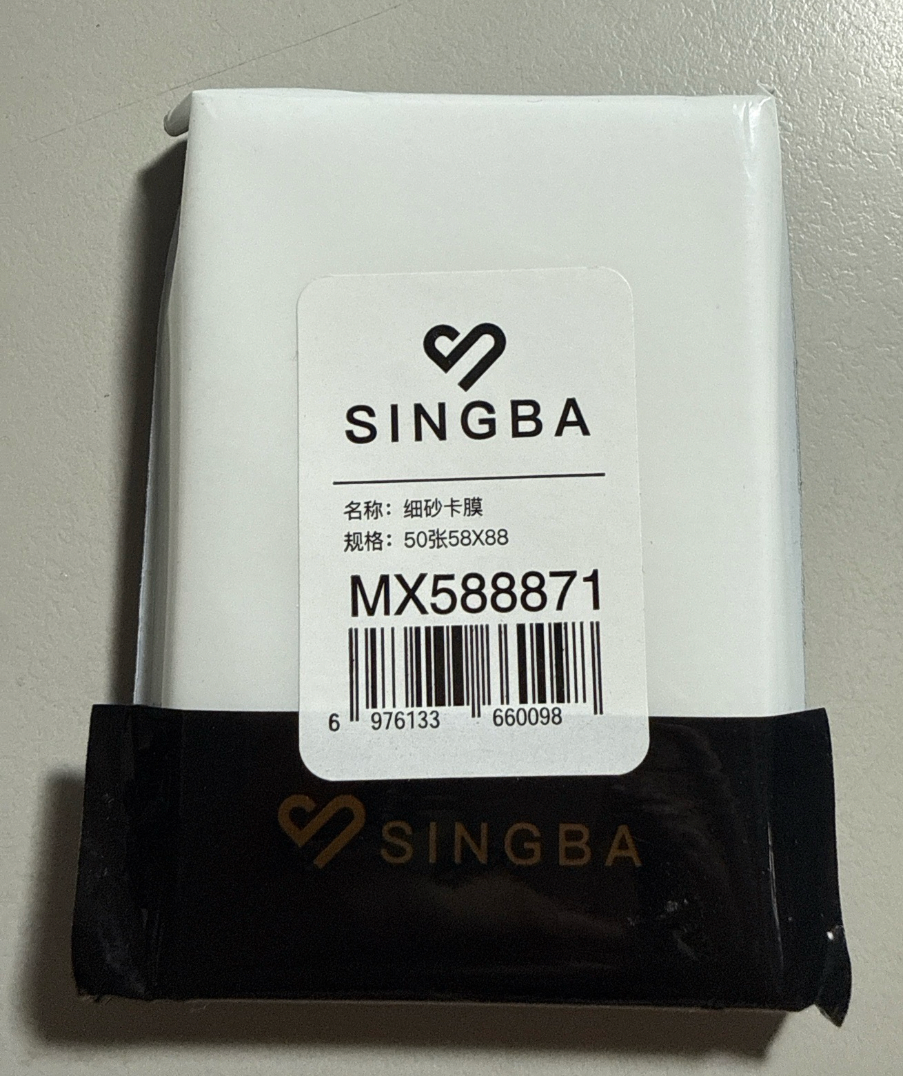 singba 細砂卡膜