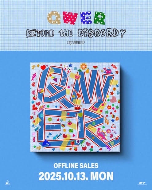 QWER Special LP [Beyond the Discord] 黑膠唱片