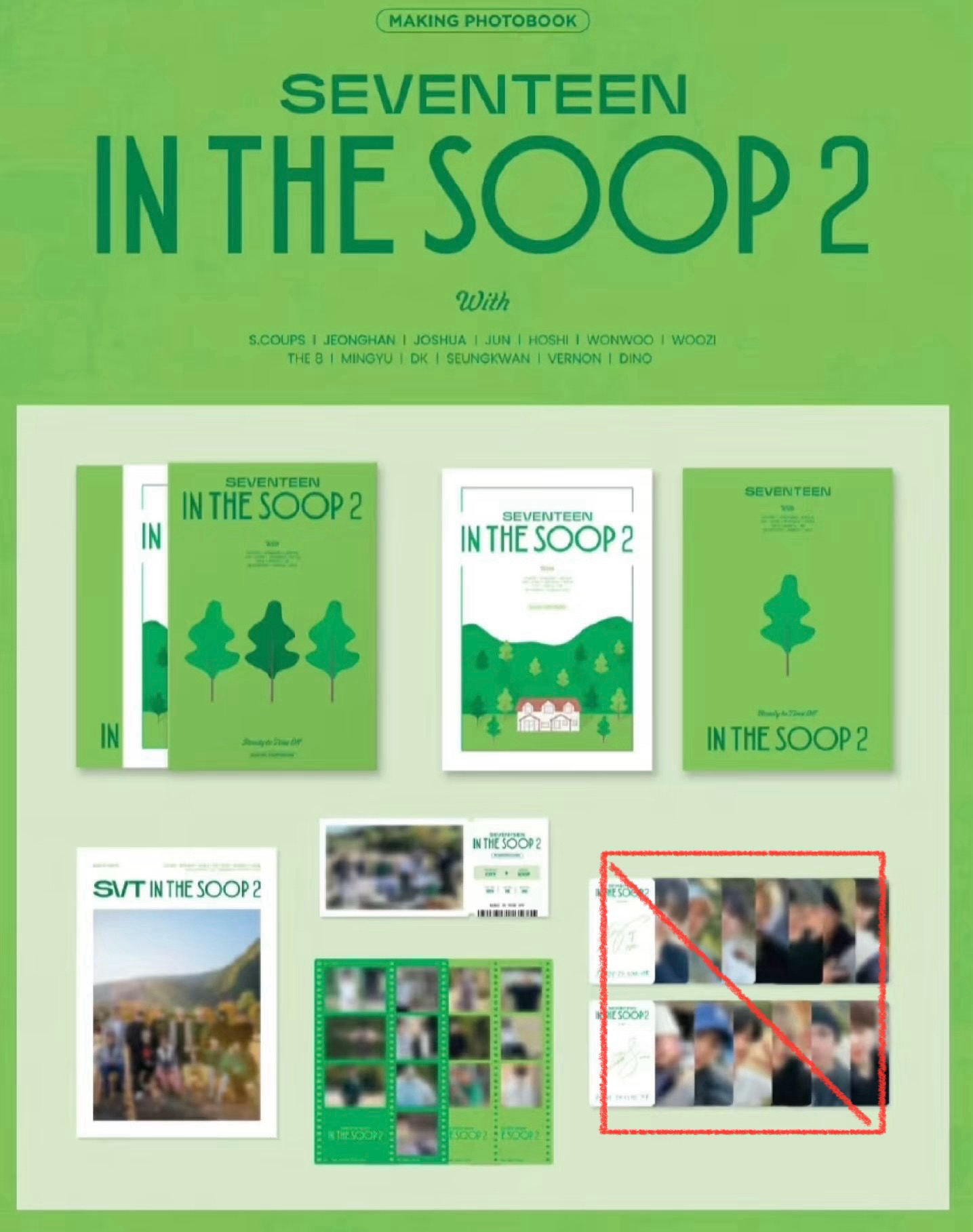 ITS2 寫真（僅無小卡）+特典