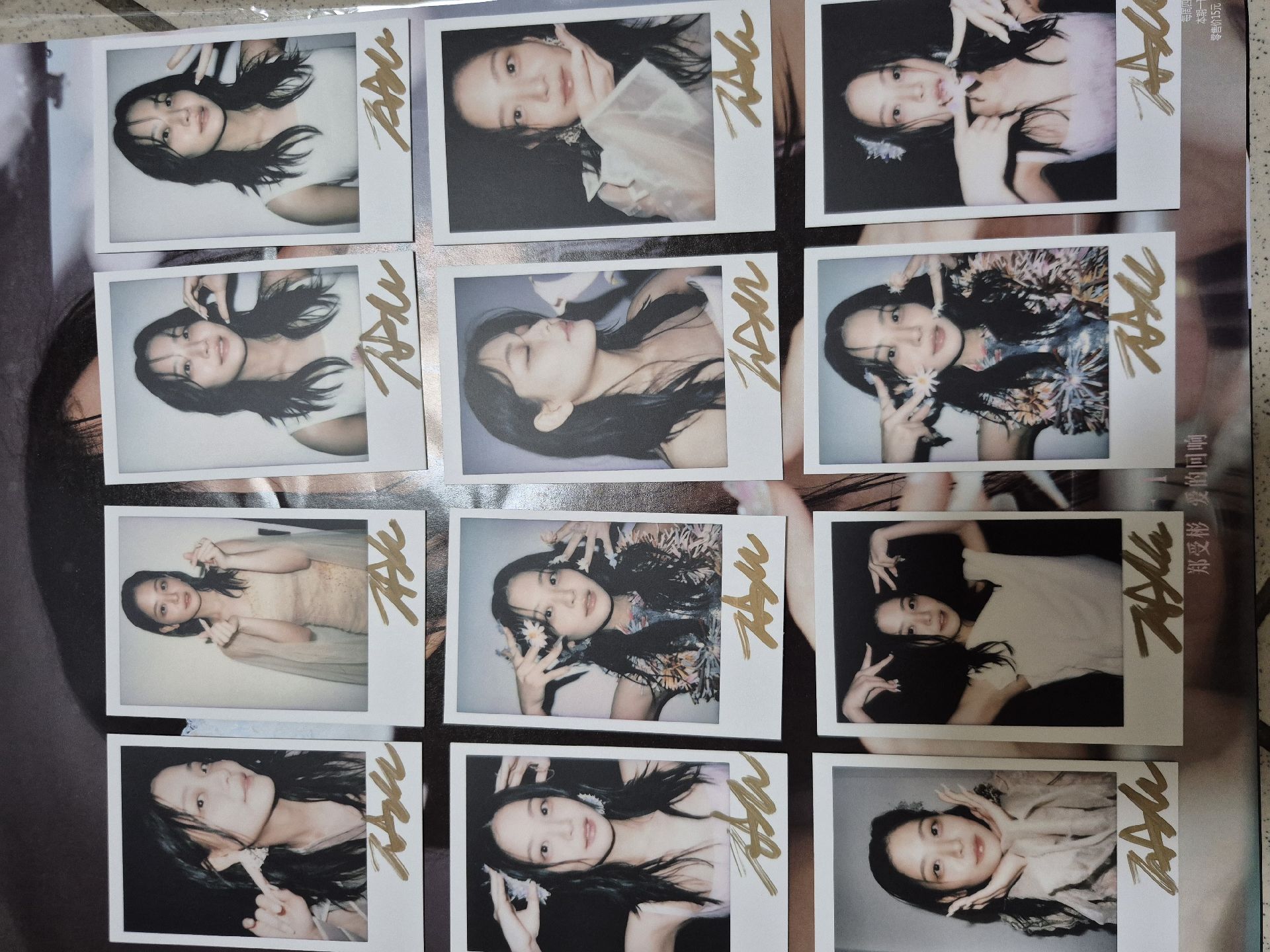 鄭受彬精品雜誌C套