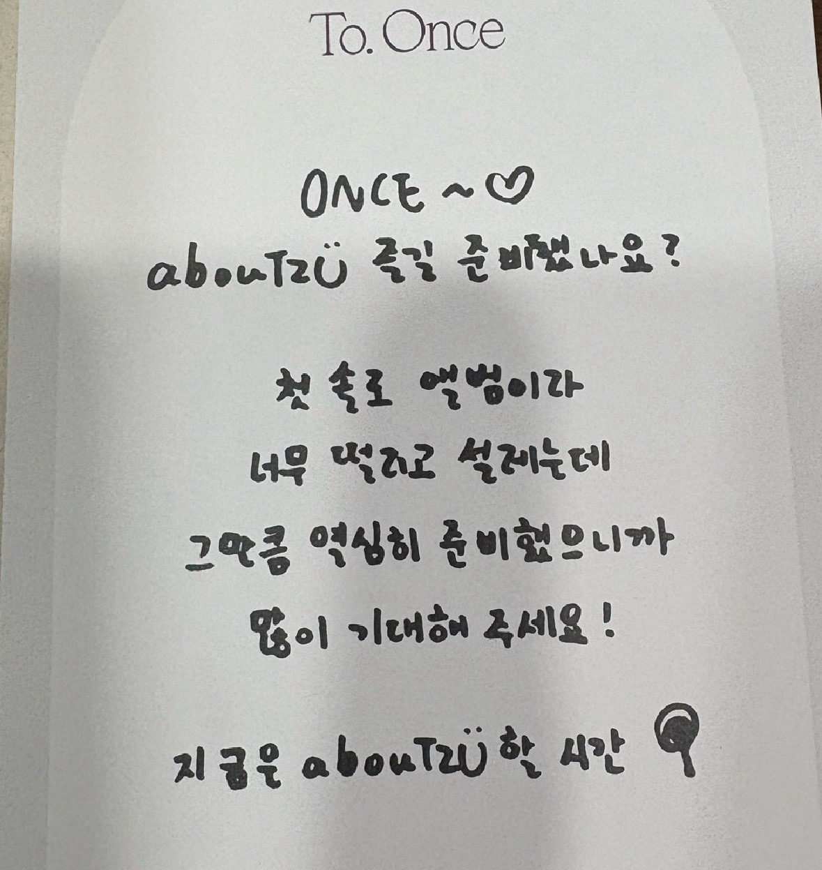 Tzuyu 專輯內容物