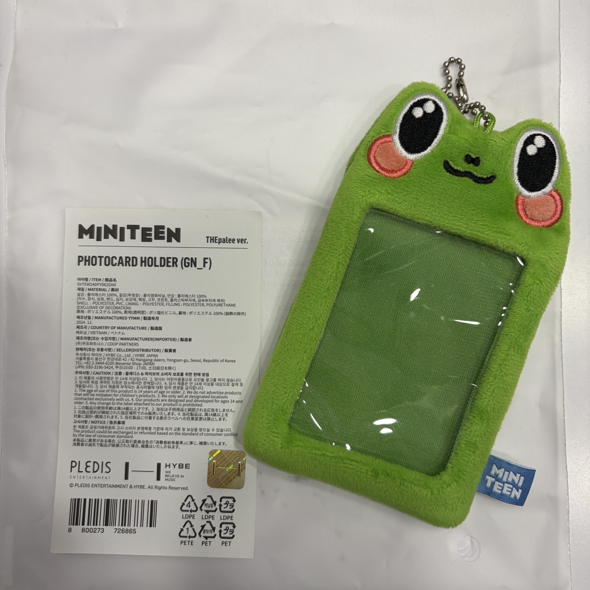 The8 徐明浩 miniteen卡套