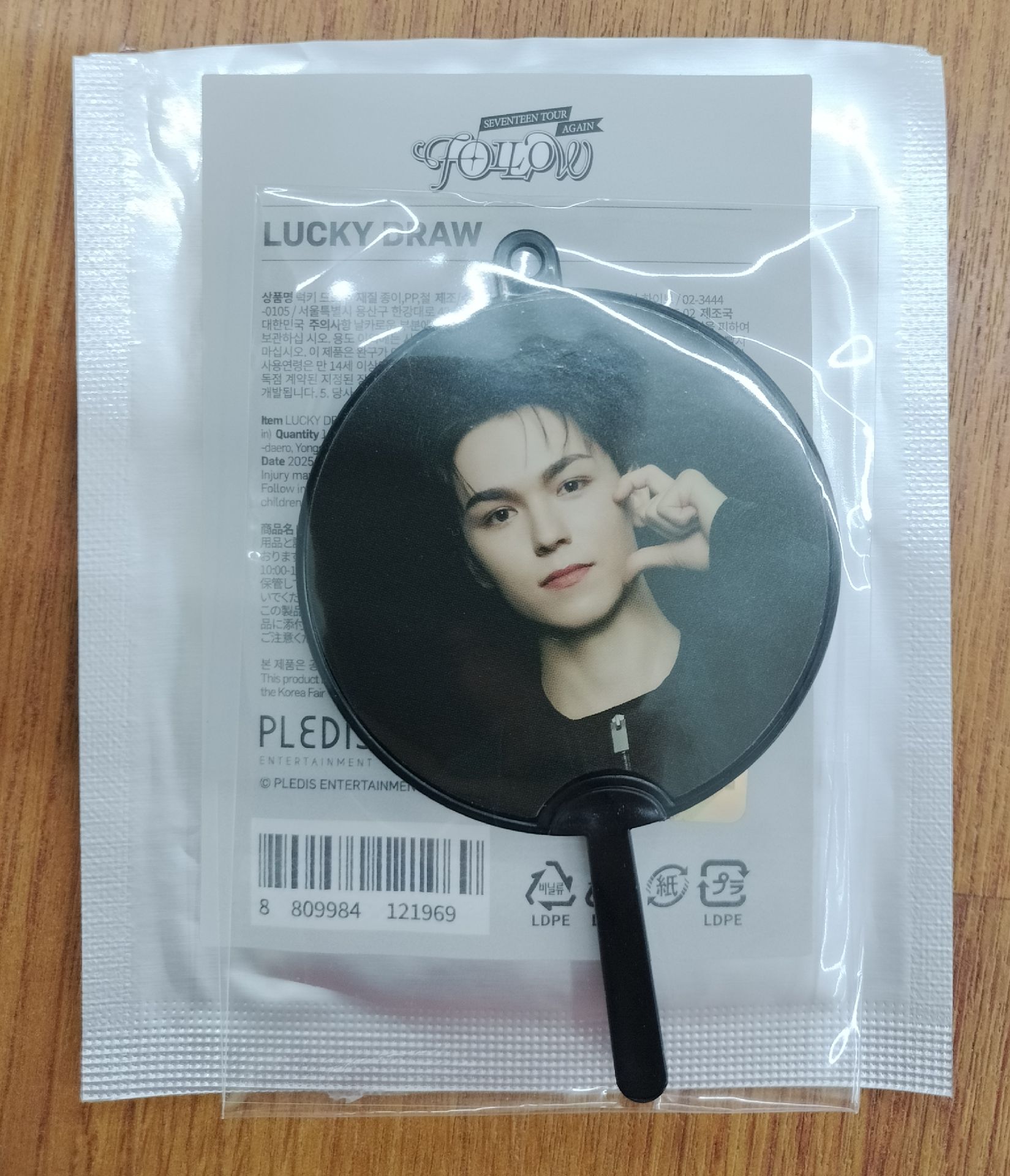 Follow Again 仁川小黑扇 Vernon