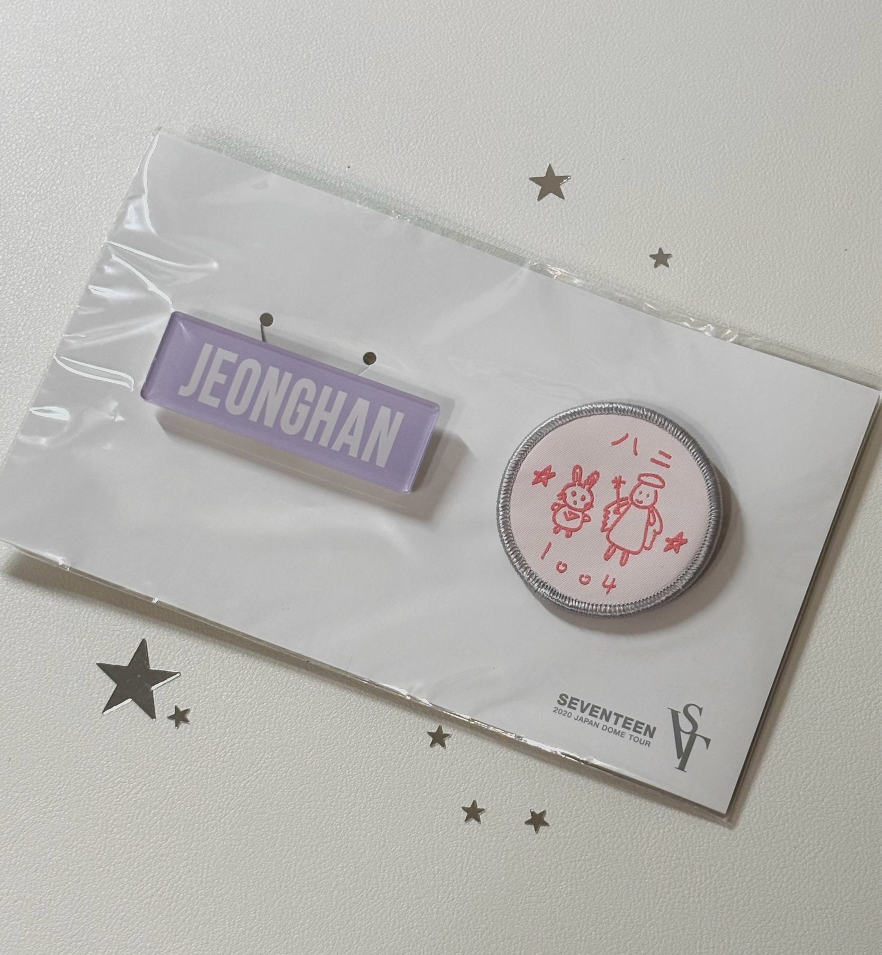 SEVENTEEN 2020日巡布章 尹淨漢