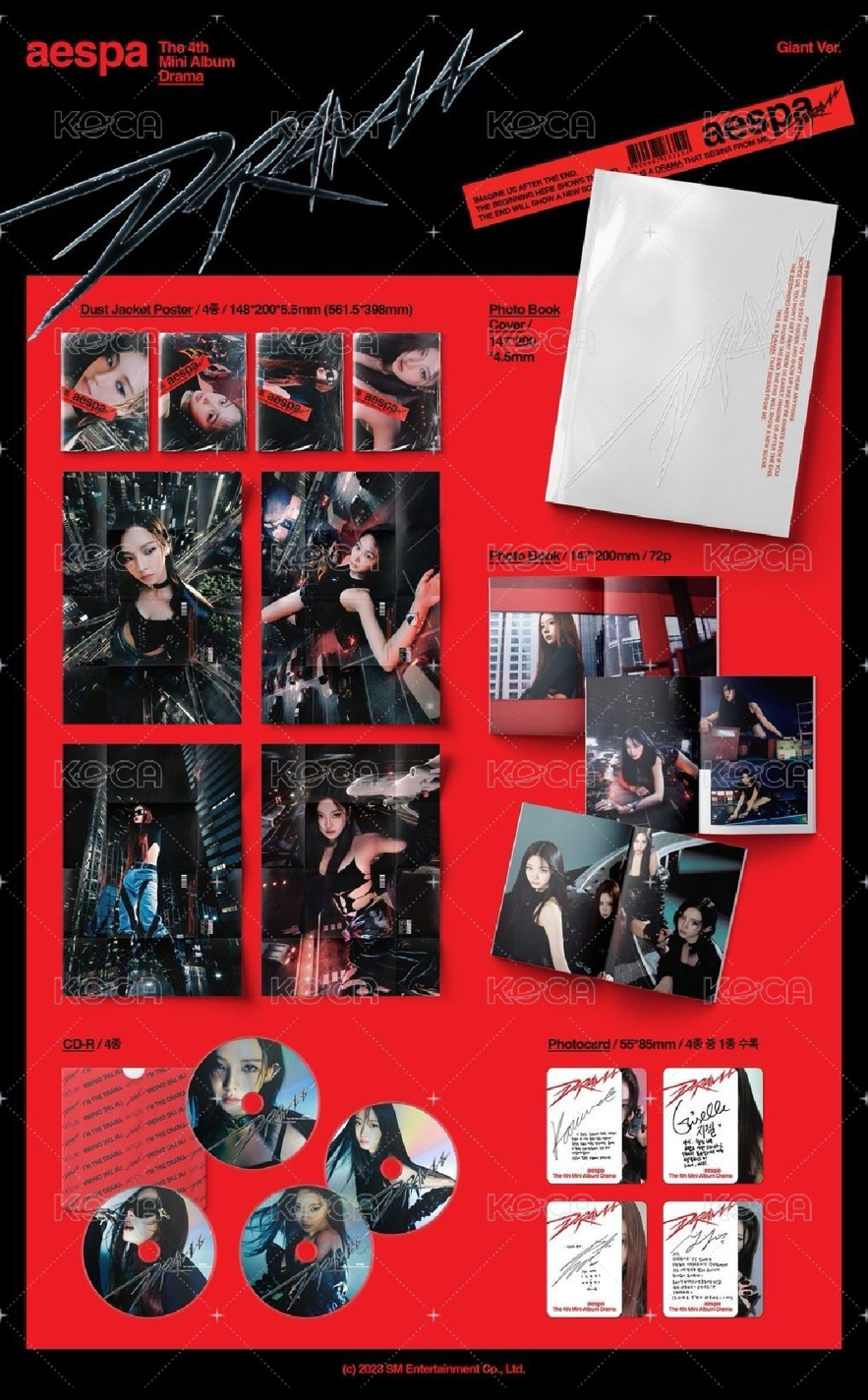 Drama 已拆專 吉封柚卡Giant Ver.