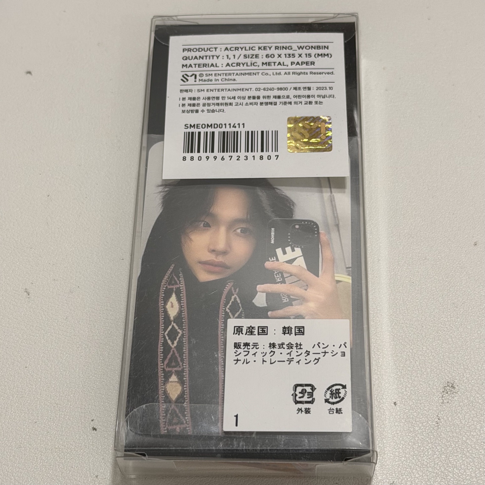 RIIZE GAG WONBIN鑰匙圈卡組 未拆