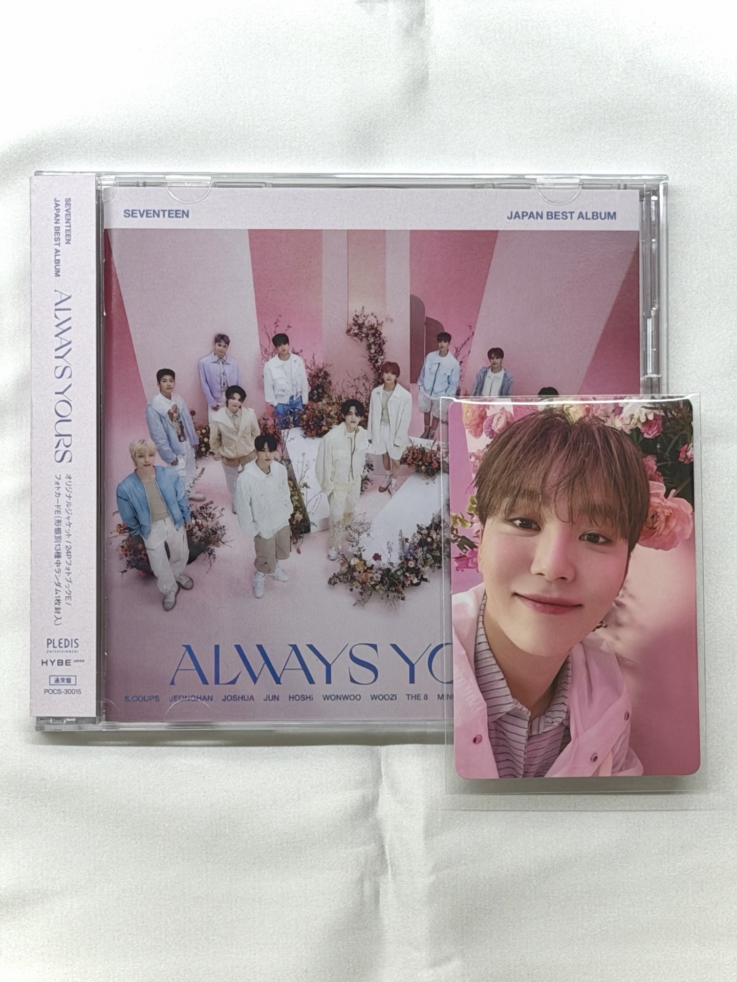 always yours 通常盤寛全專