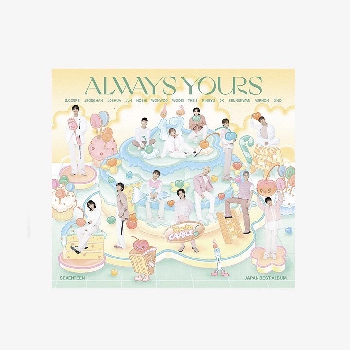always your C盤