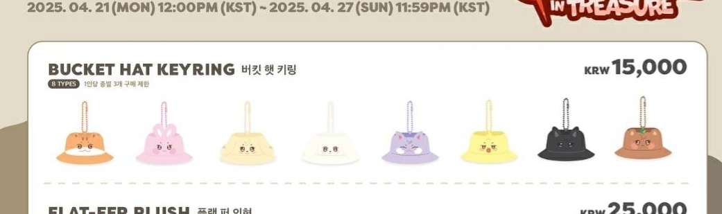 傘尚小動物吊飾帽不綁直出