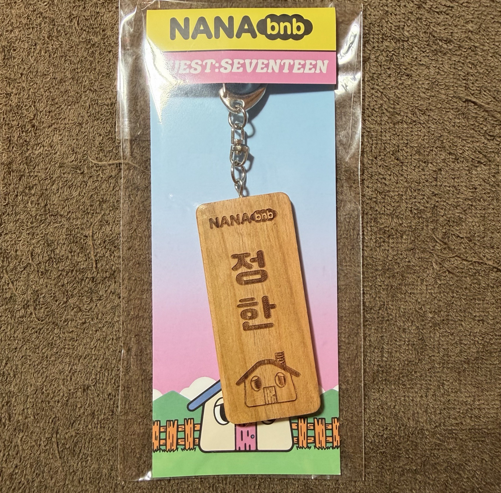 NANAbnb 淨漢 門牌鑰匙圈