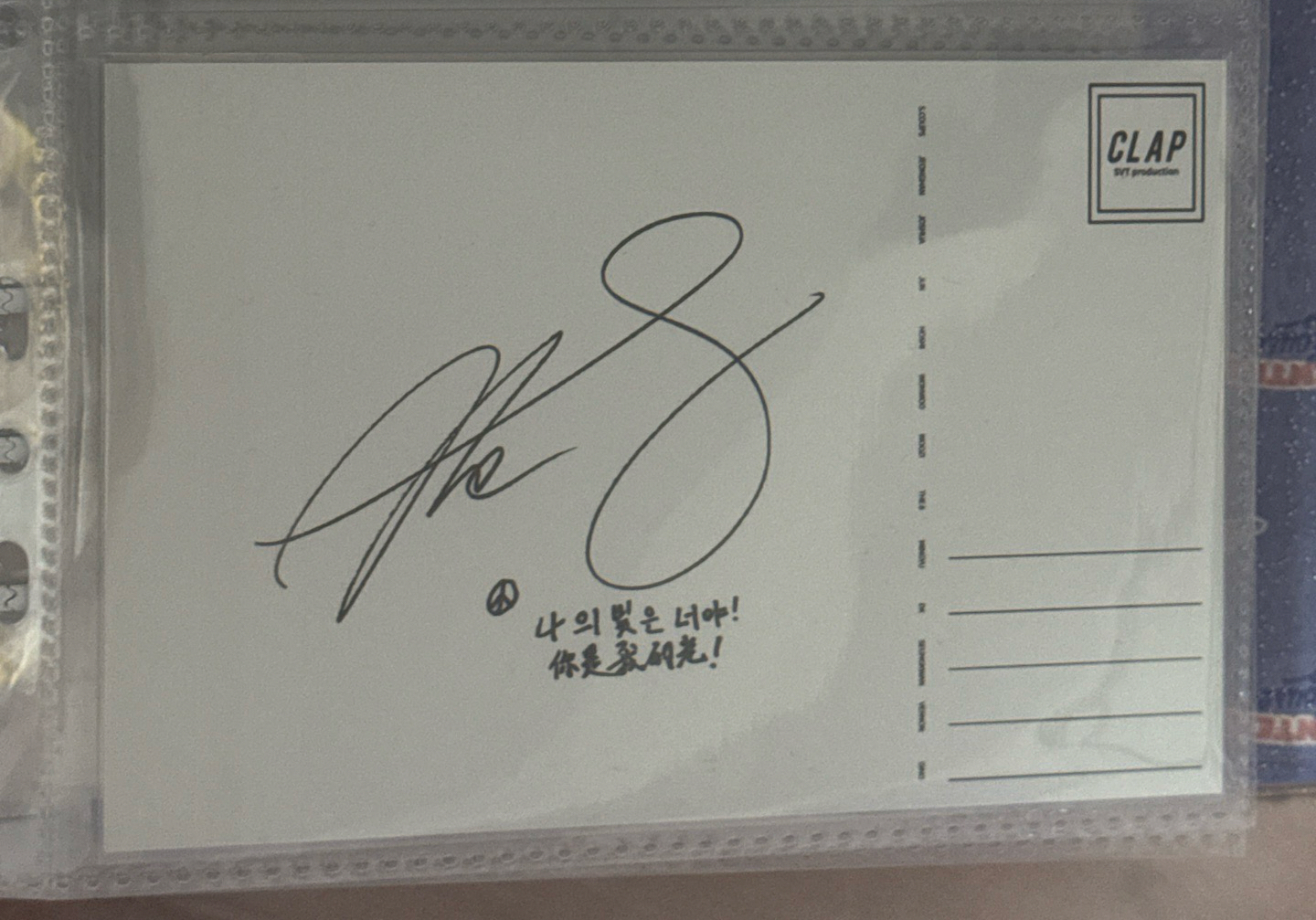 正二 clap 打歌明信片八