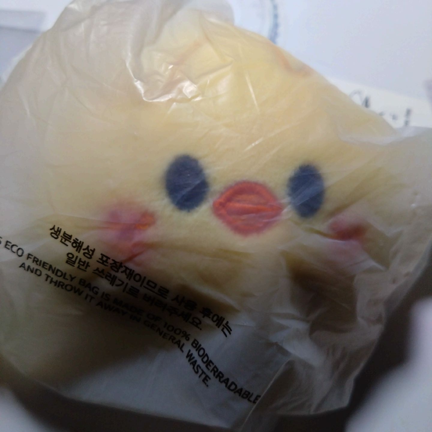 Straykids 菲 壓力球