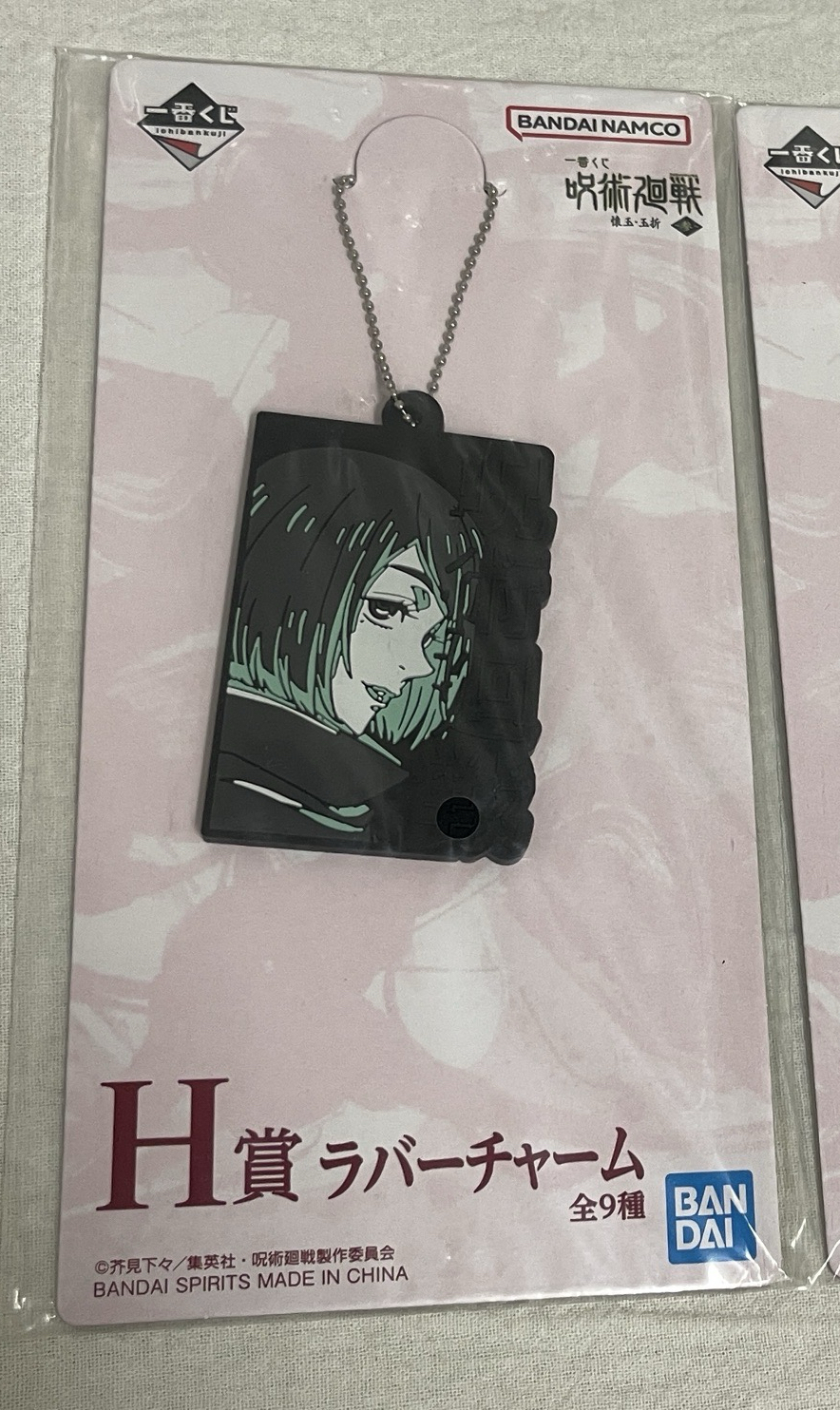 一番賞H賞 家入硝子軟膠吊飾