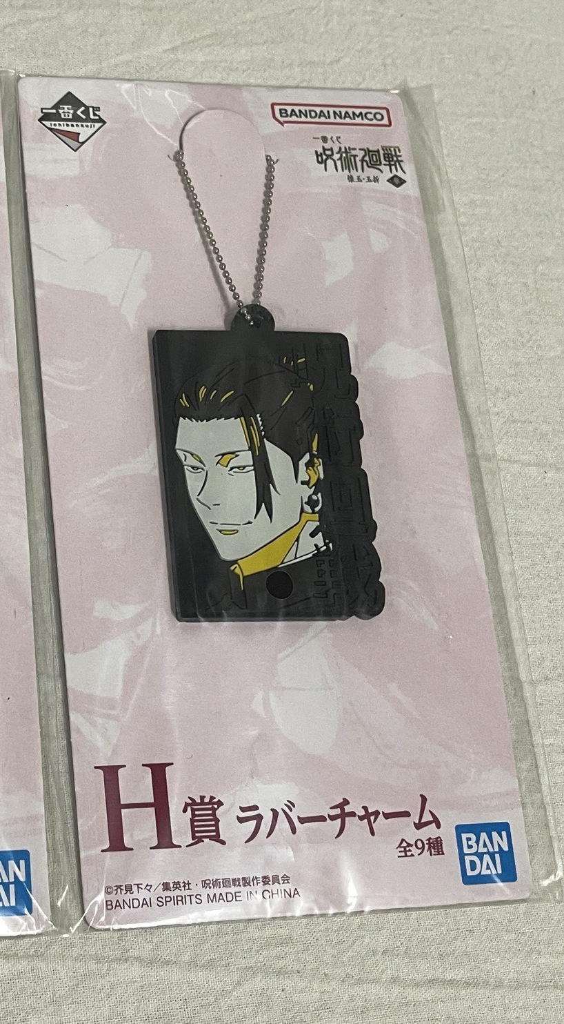 一番賞H賞 夏油傑軟膠吊飾