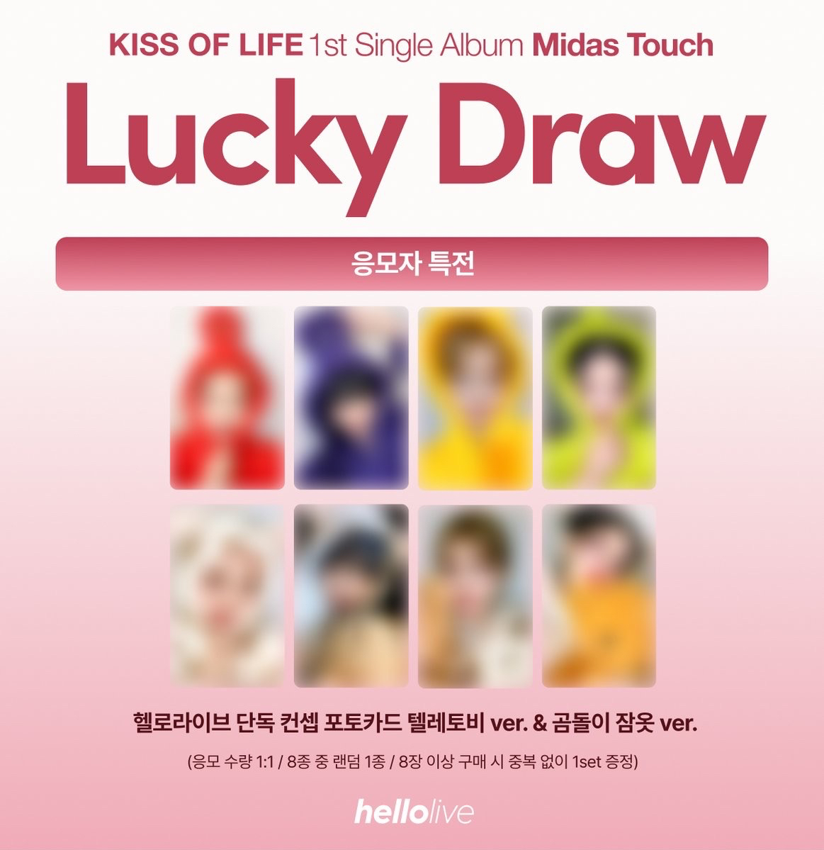 hellolive LUCKYDRAW