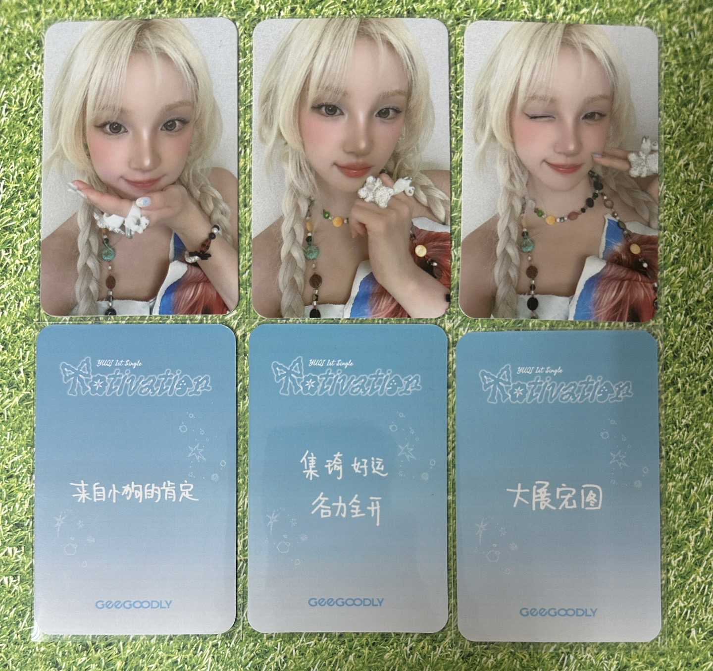 YUQI SOLO[現貨] 中文卡背 集谷力特典