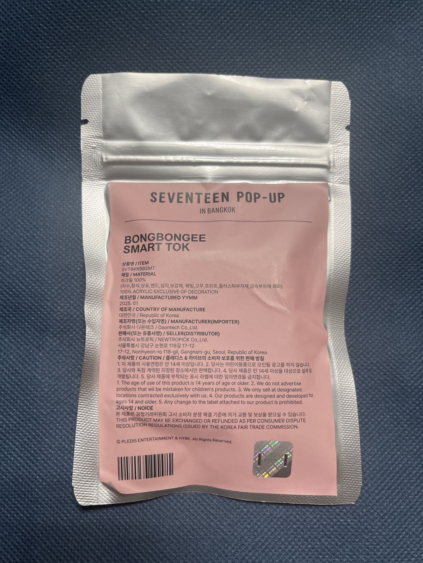 曼谷限定蹦蹦-磁吸手機支架